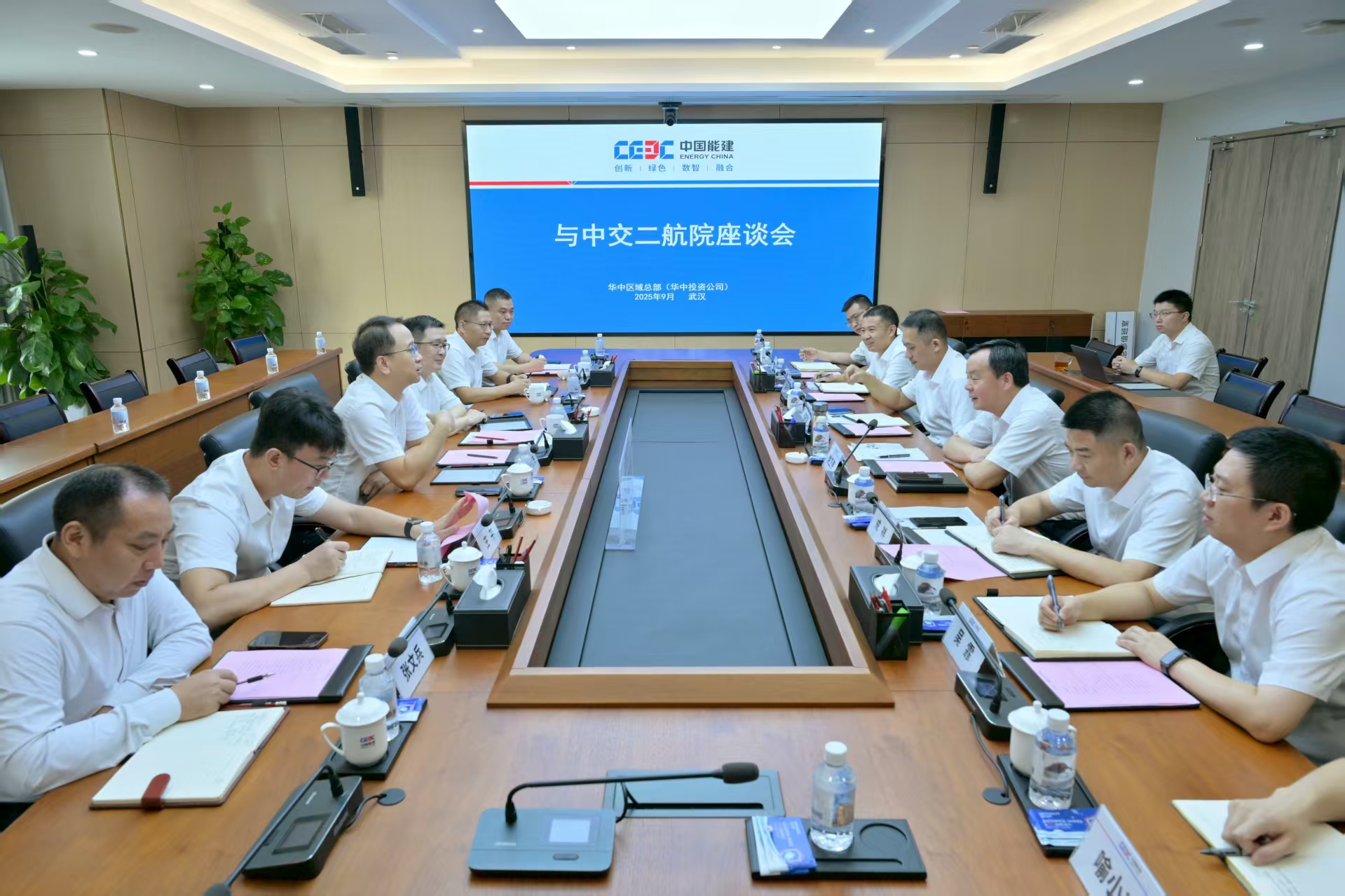 宋文涛与中国能建华中区域总部（华中投资公司）党委副书记、执行总经理姚卫星会谈