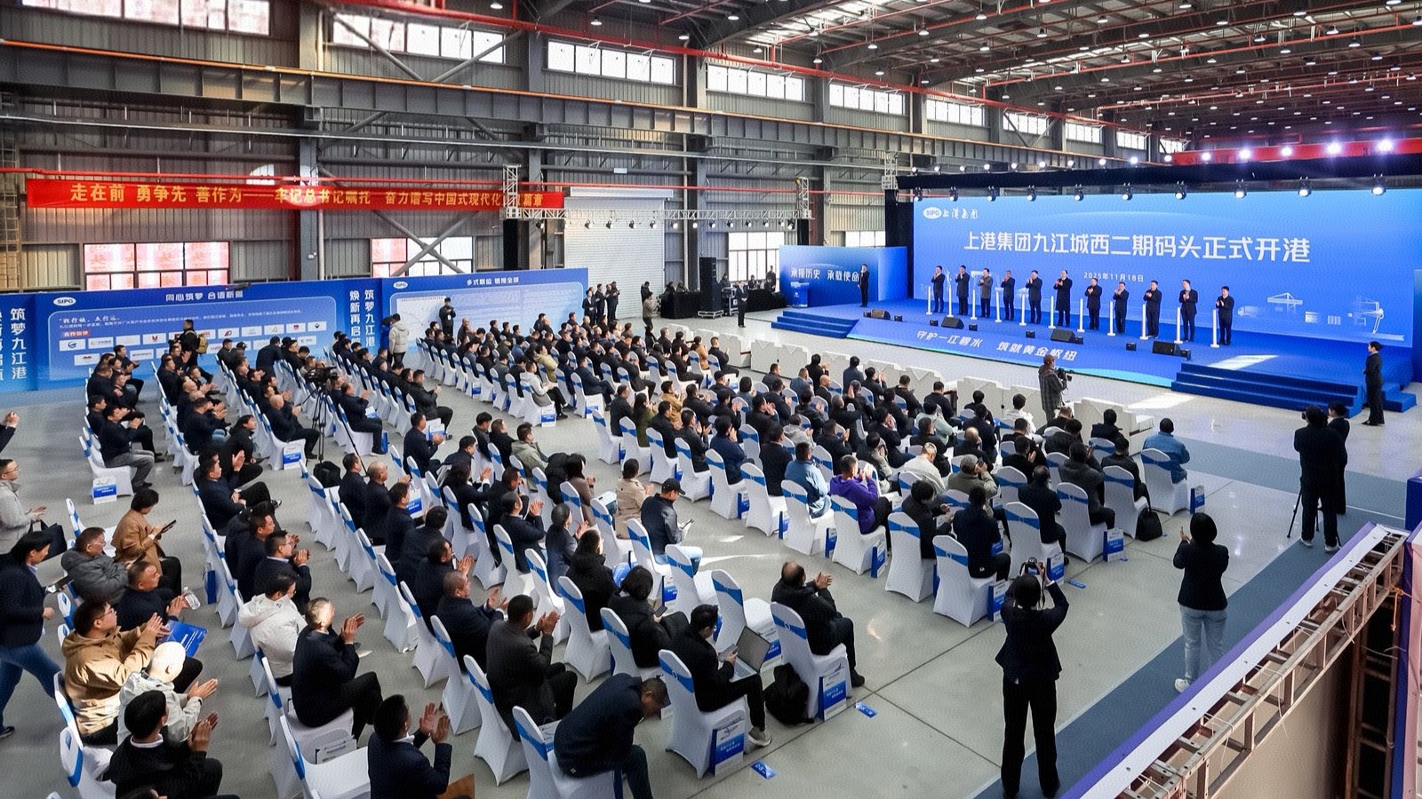 上港集团九江城西二期码头工程正式开港