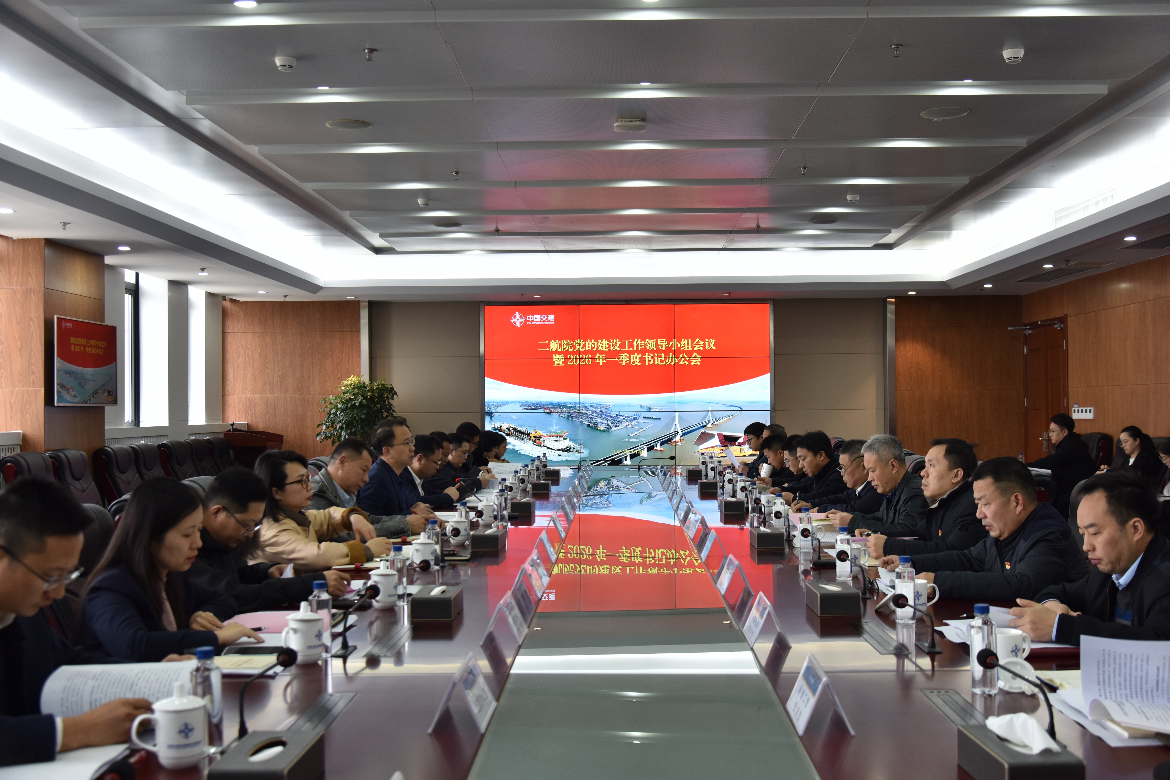 公司党委部署开展树立和践行正确政绩观学习教育工作