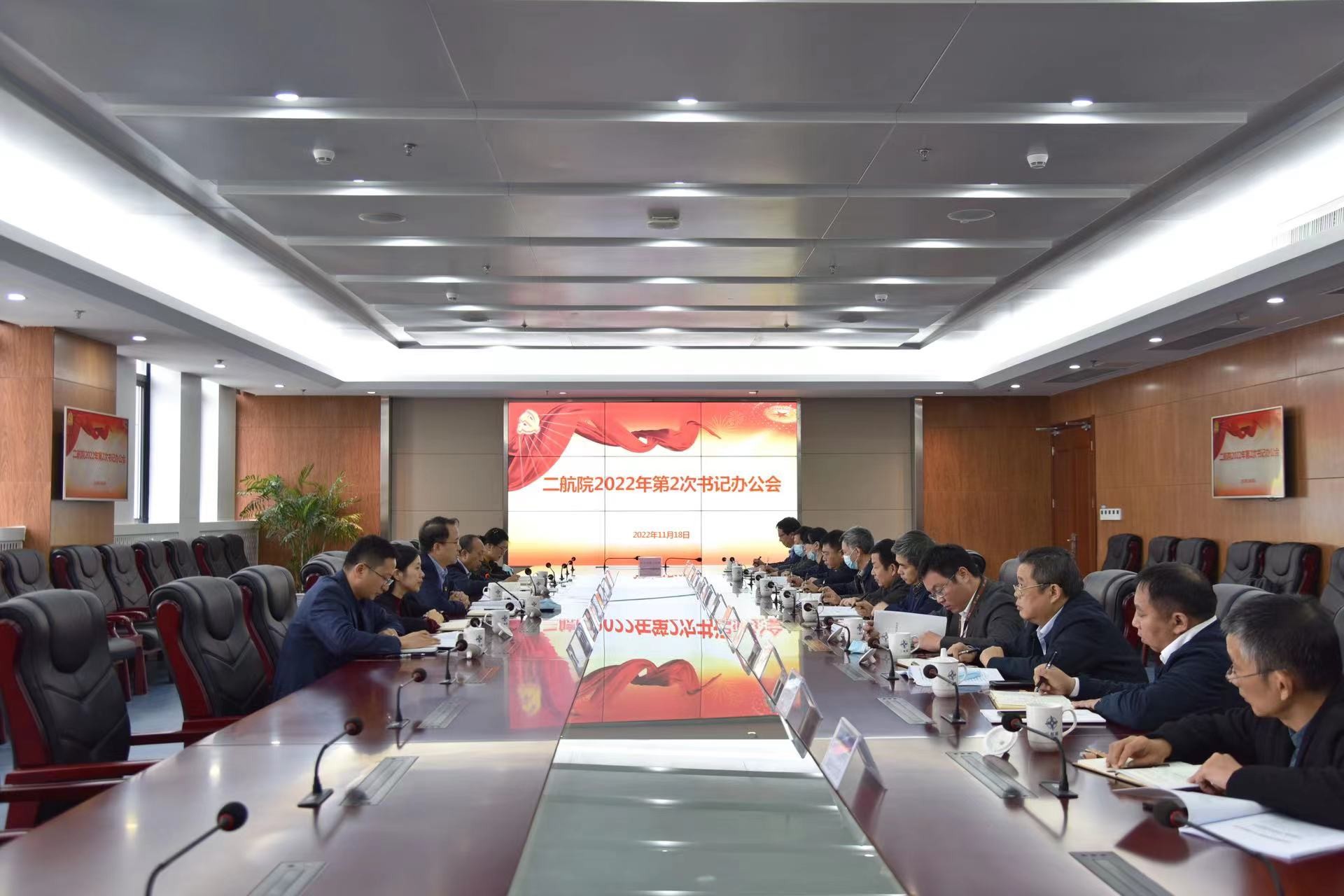 公司召开2022年第2次书记办公会 持续深入落实党的二十大精神
