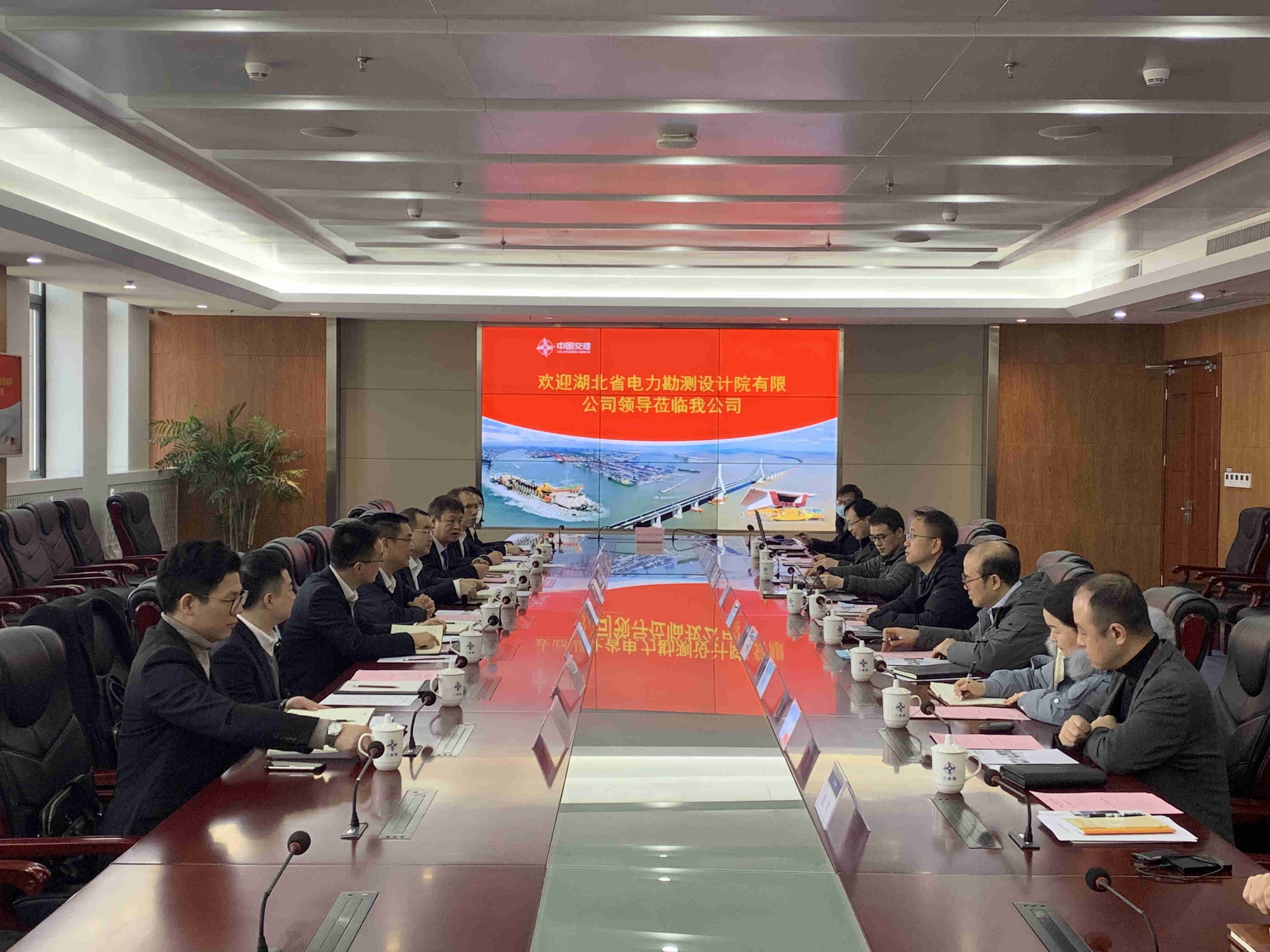 公司主要领导会见湖北省电力勘测设计院有限公司党委书记、董事长屠建华