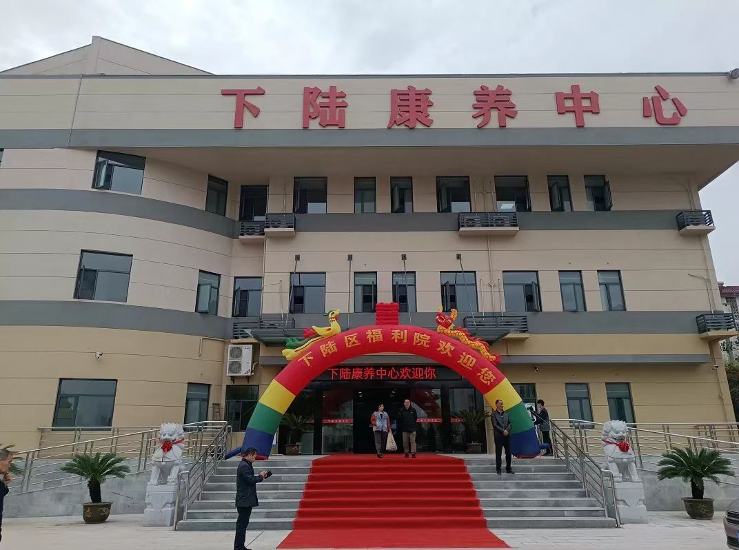 公司设计的康养中心改扩建项目顺利投入使用