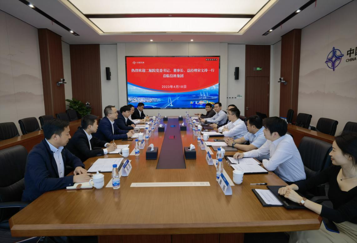 公司主要领导拜会中交信息科技集团党委书记、董事长袁航