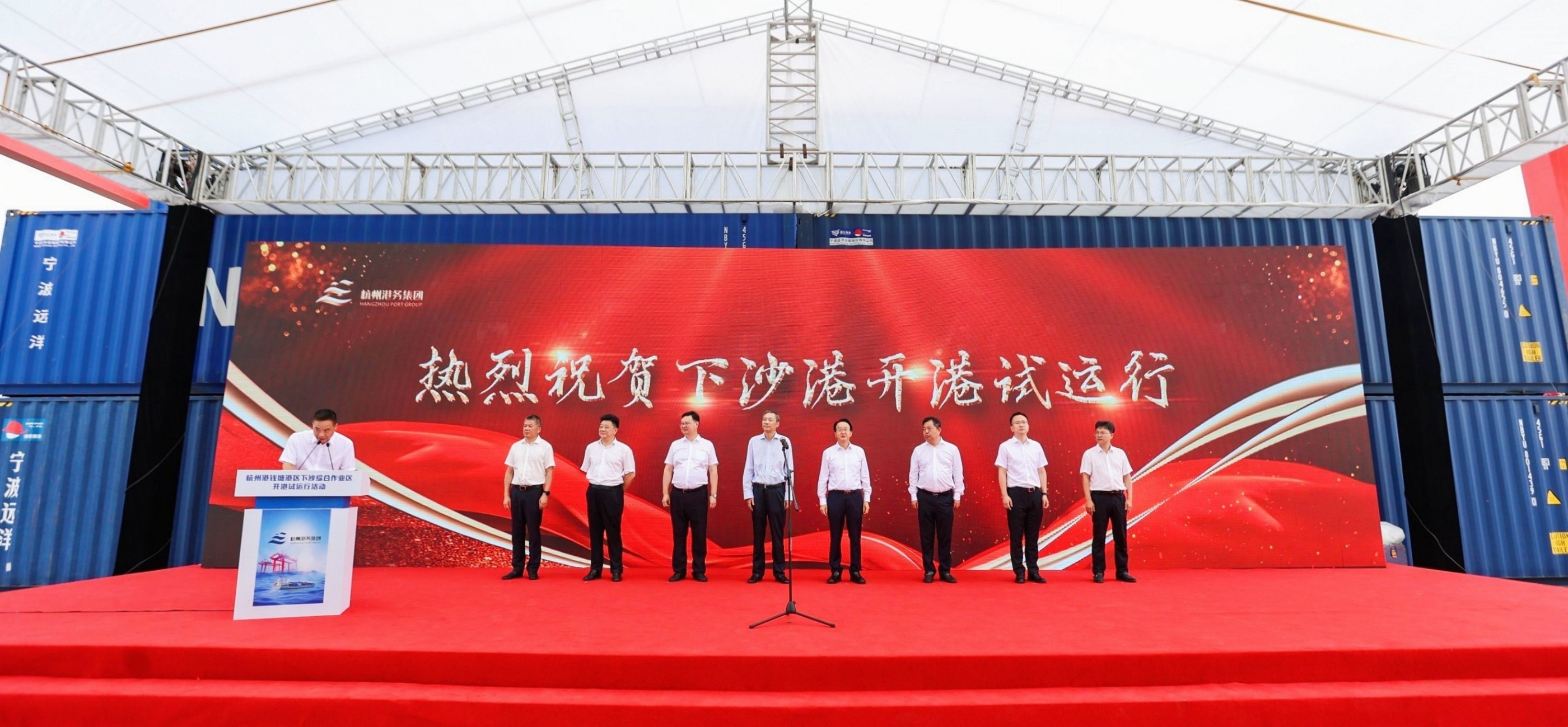 公司EPC总承包的杭州下沙港开港