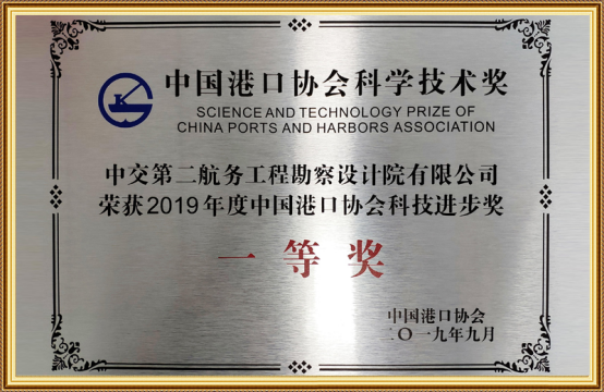 获奖
