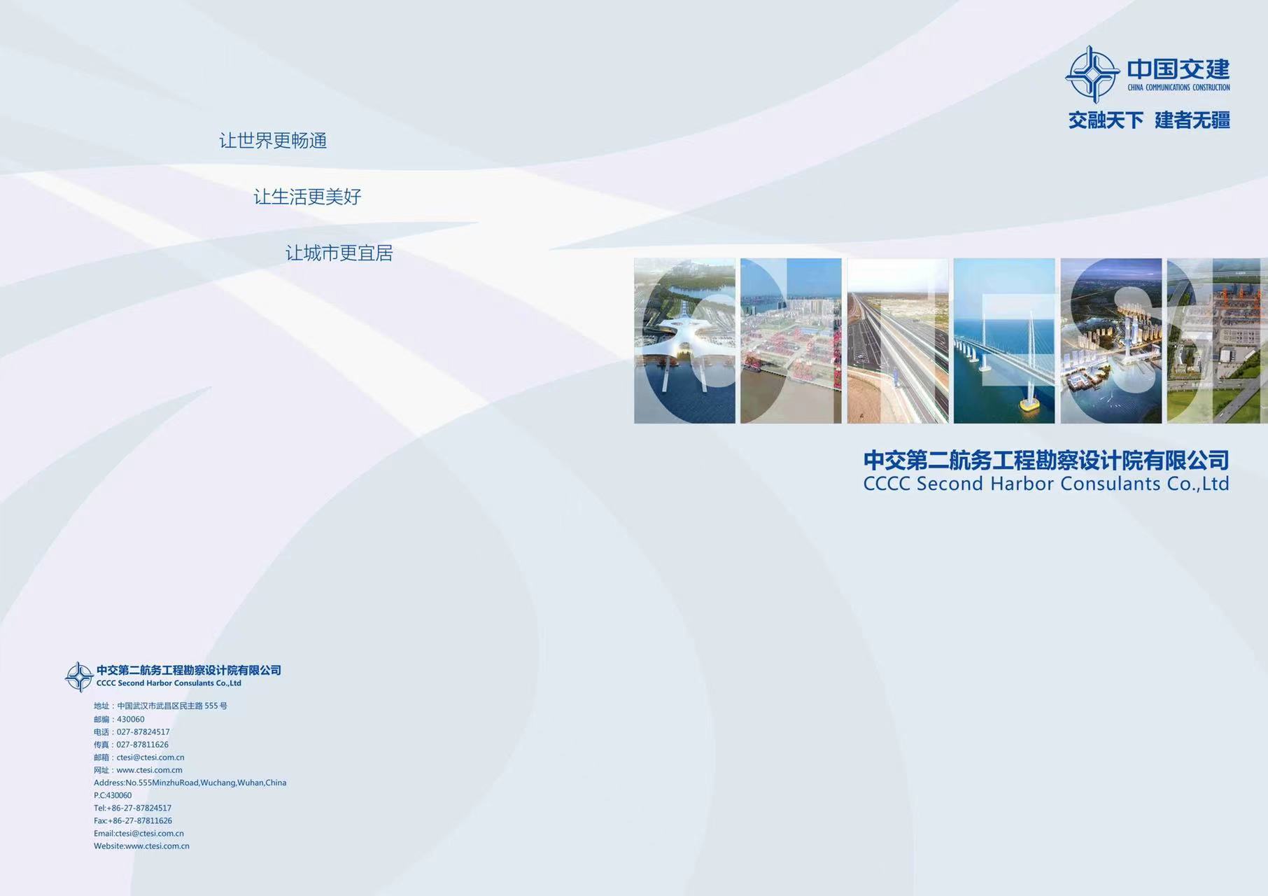 公司新版网站、宣传画册正式上线、发布 公司新版网站、宣传画册正式上线、发布