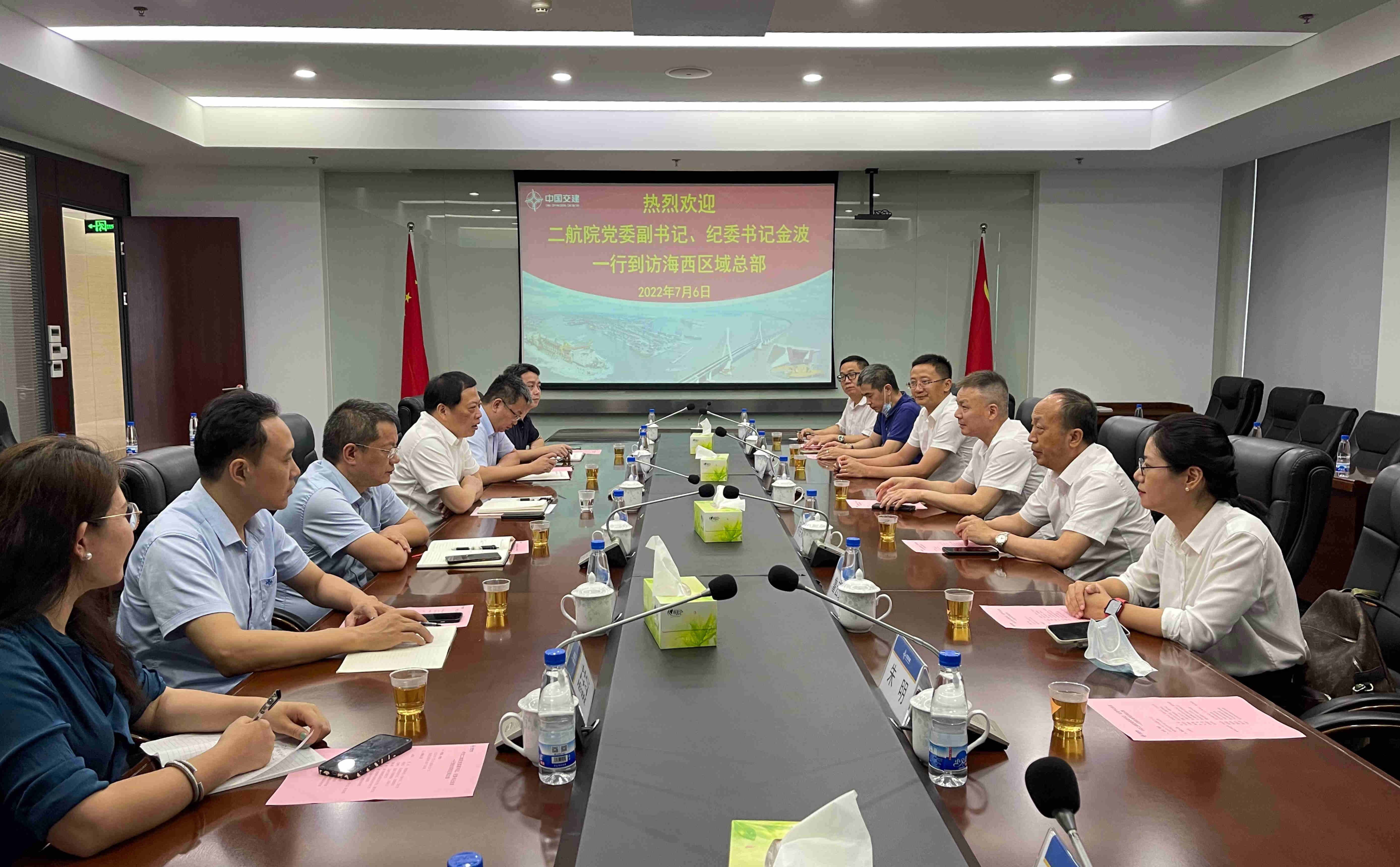 公司党委副书记、纪委书记、工会主席金波赴福建开展商务活动并到厦门第三东通道项目调研指导 公司党委副书记、纪委书记、工会主席金波赴福建开展商务活动并到厦门第三东通道项目调研指导