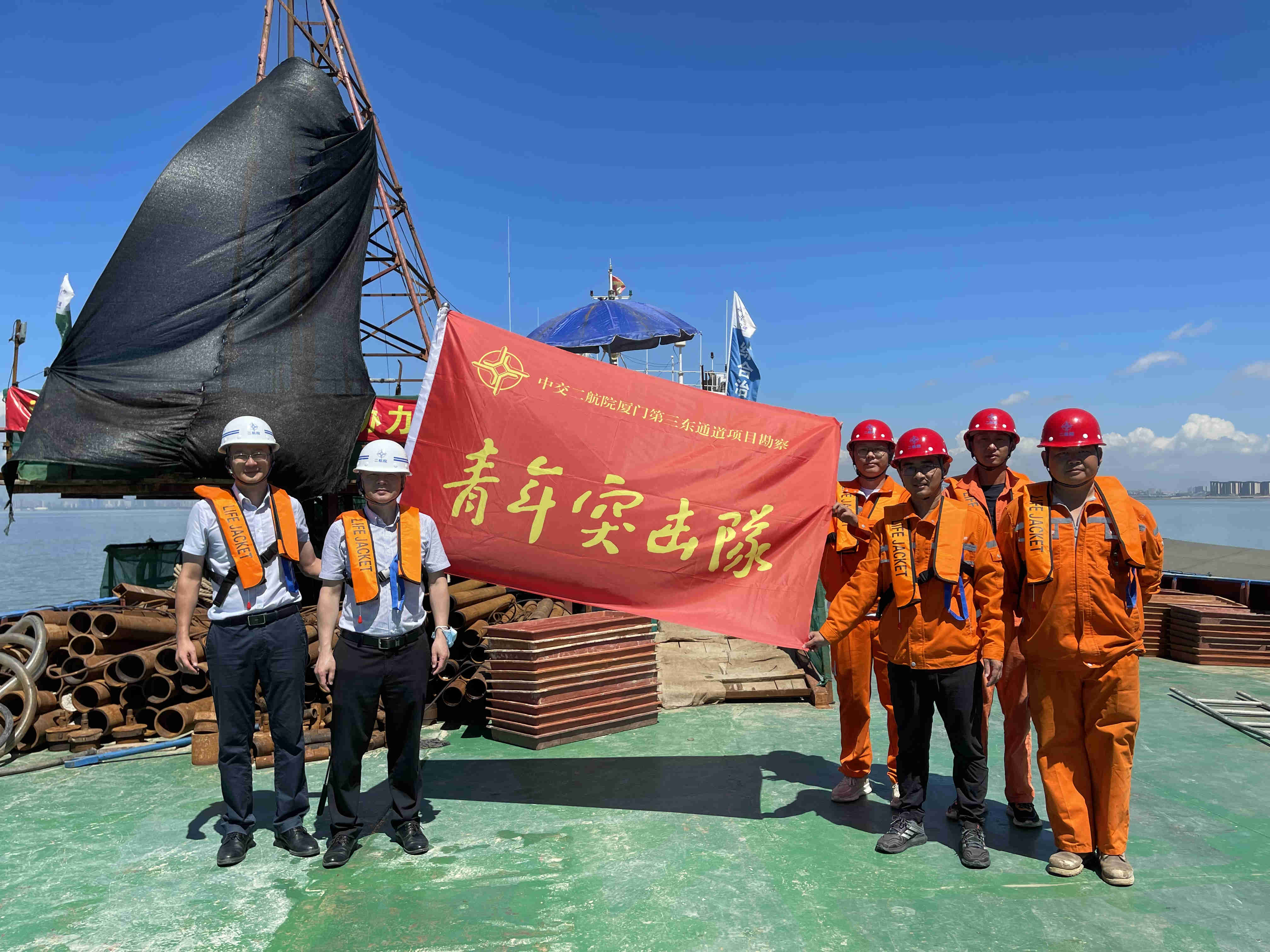 公司党委副书记、纪委书记、工会主席金波赴福建开展商务活动并到厦门第三东通道项目调研指导 公司党委副书记、纪委书记、工会主席金波赴福建开展商务活动并到厦门第三东通道项目调研指导