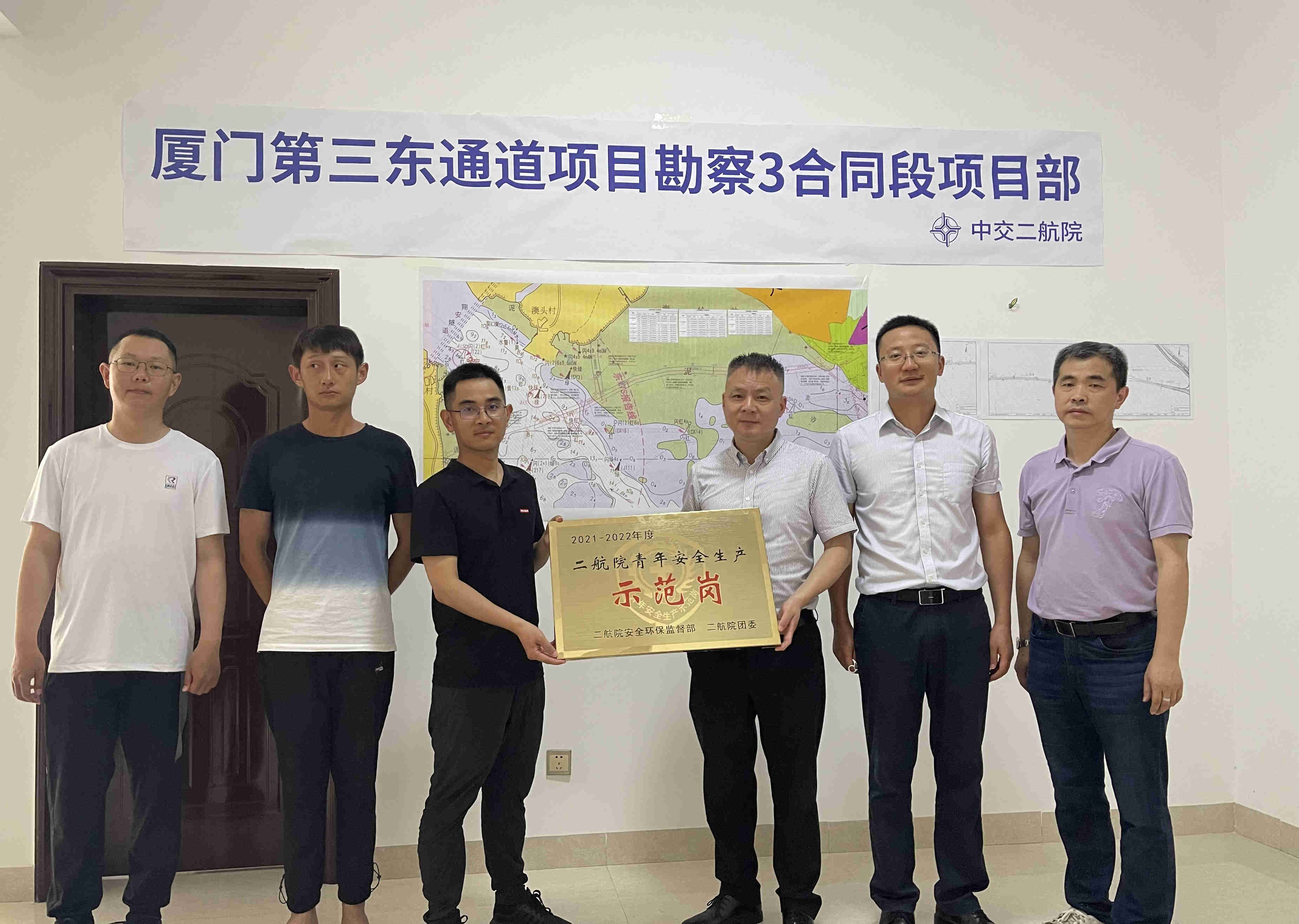 公司党委副书记、纪委书记、工会主席金波赴福建开展商务活动并到厦门第三东通道项目调研指导 公司党委副书记、纪委书记、工会主席金波赴福建开展商务活动并到厦门第三东通道项目调研指导