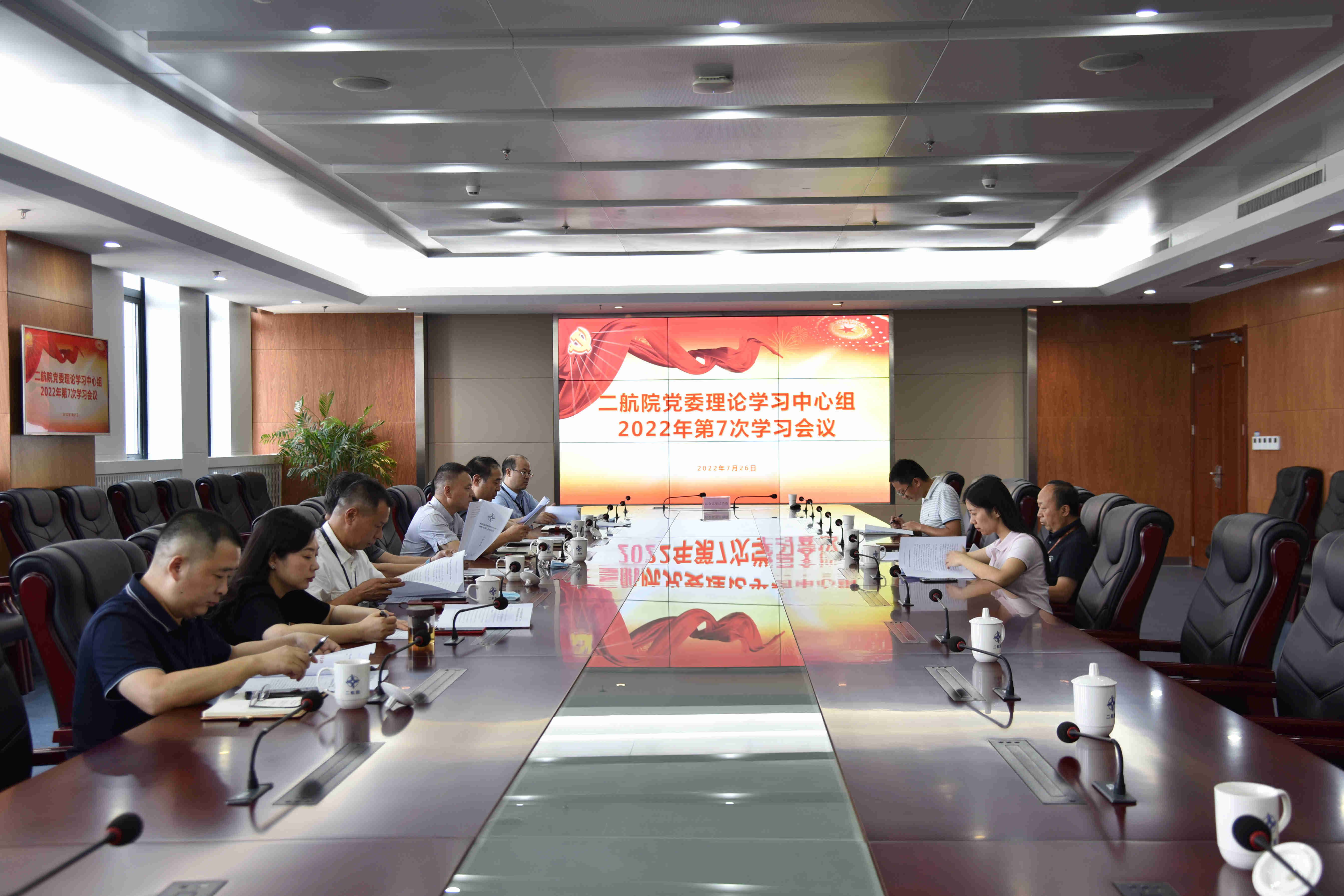 公司党委专题学习习近平总书记近期重要讲话和指示批示精神 公司党委专题学习习近平总书记近期重要讲话和指示批示精神