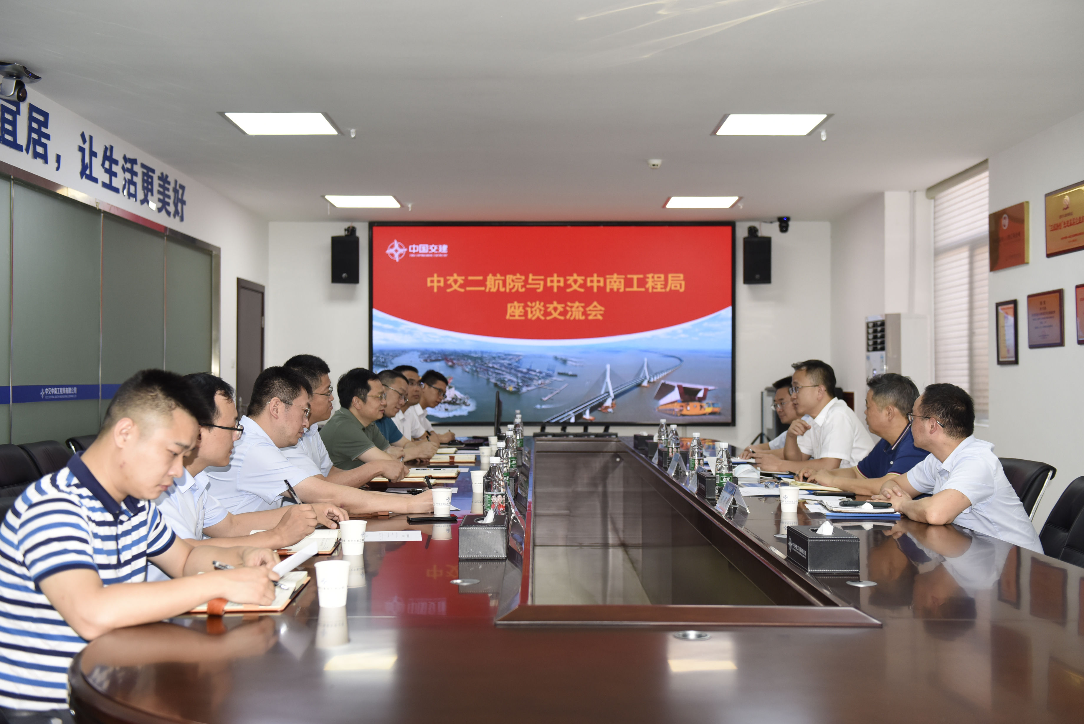 公司党委副书记、总经理宋文涛赴湖南开展系列商务活动 公司党委副书记、总经理宋文涛赴湖南开展系列商务活动