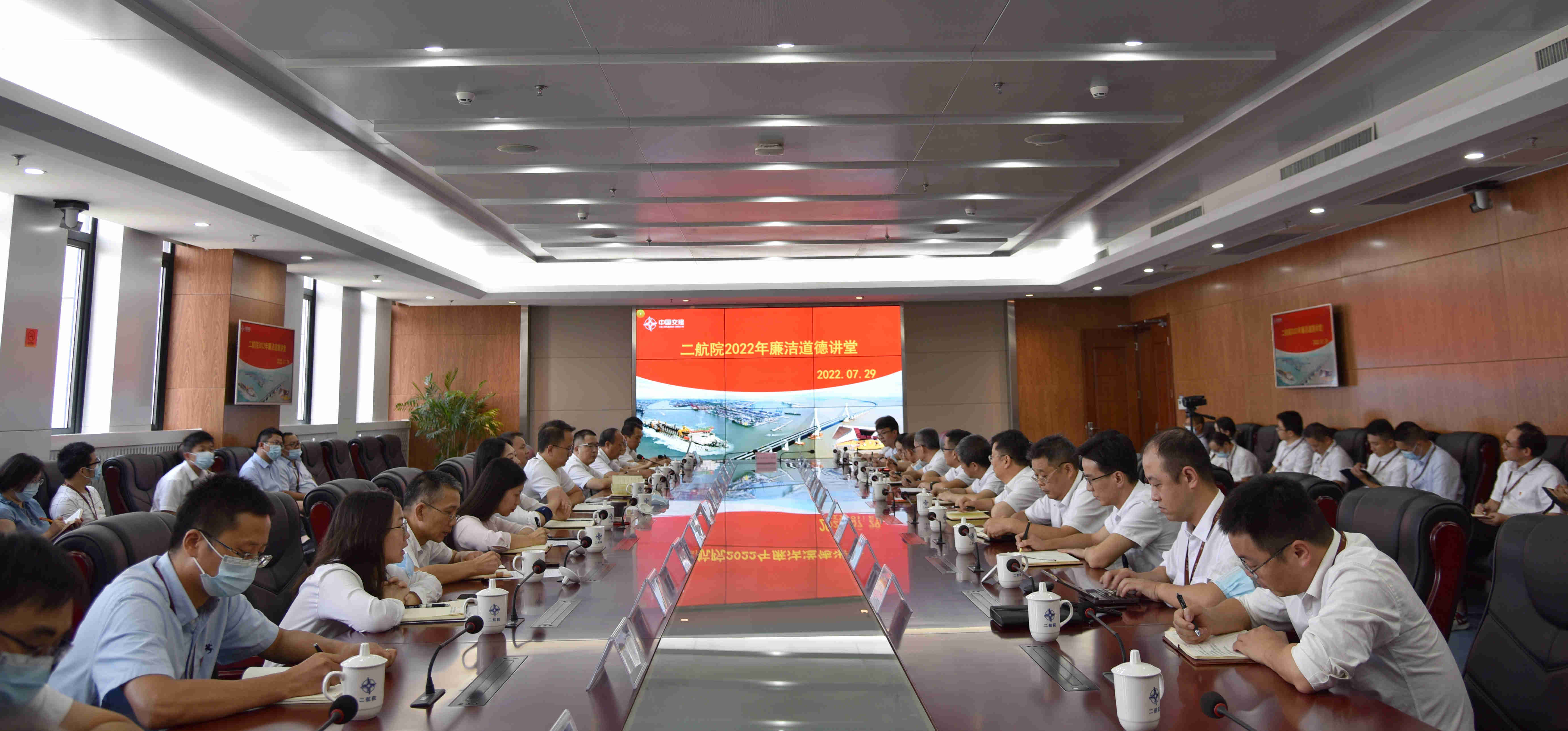 公司2022年廉洁道德讲堂成功举办 公司2022年廉洁道德讲堂成功举办