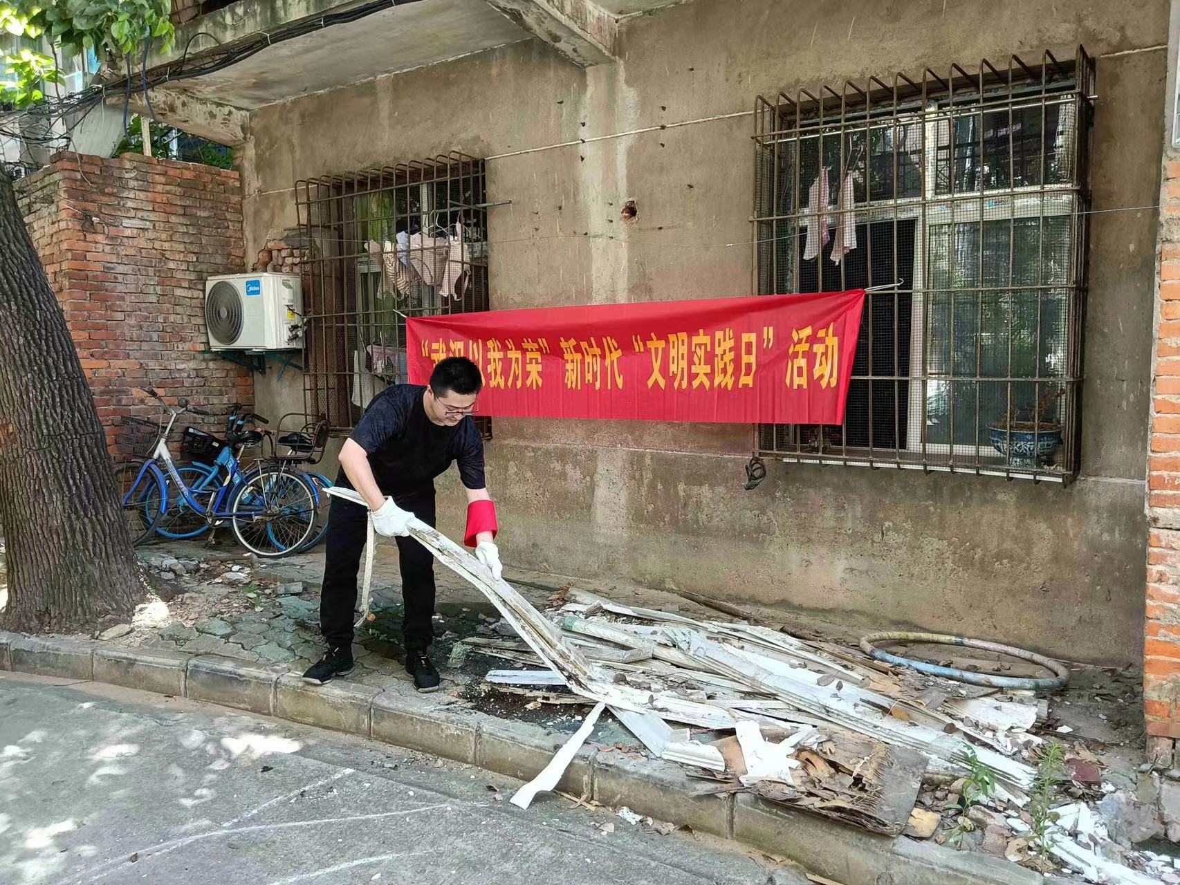 公司开展“武汉以我为荣——周末清洁家园”文明实践活动 公司开展“武汉以我为荣——周末清洁家园”文明实践活动