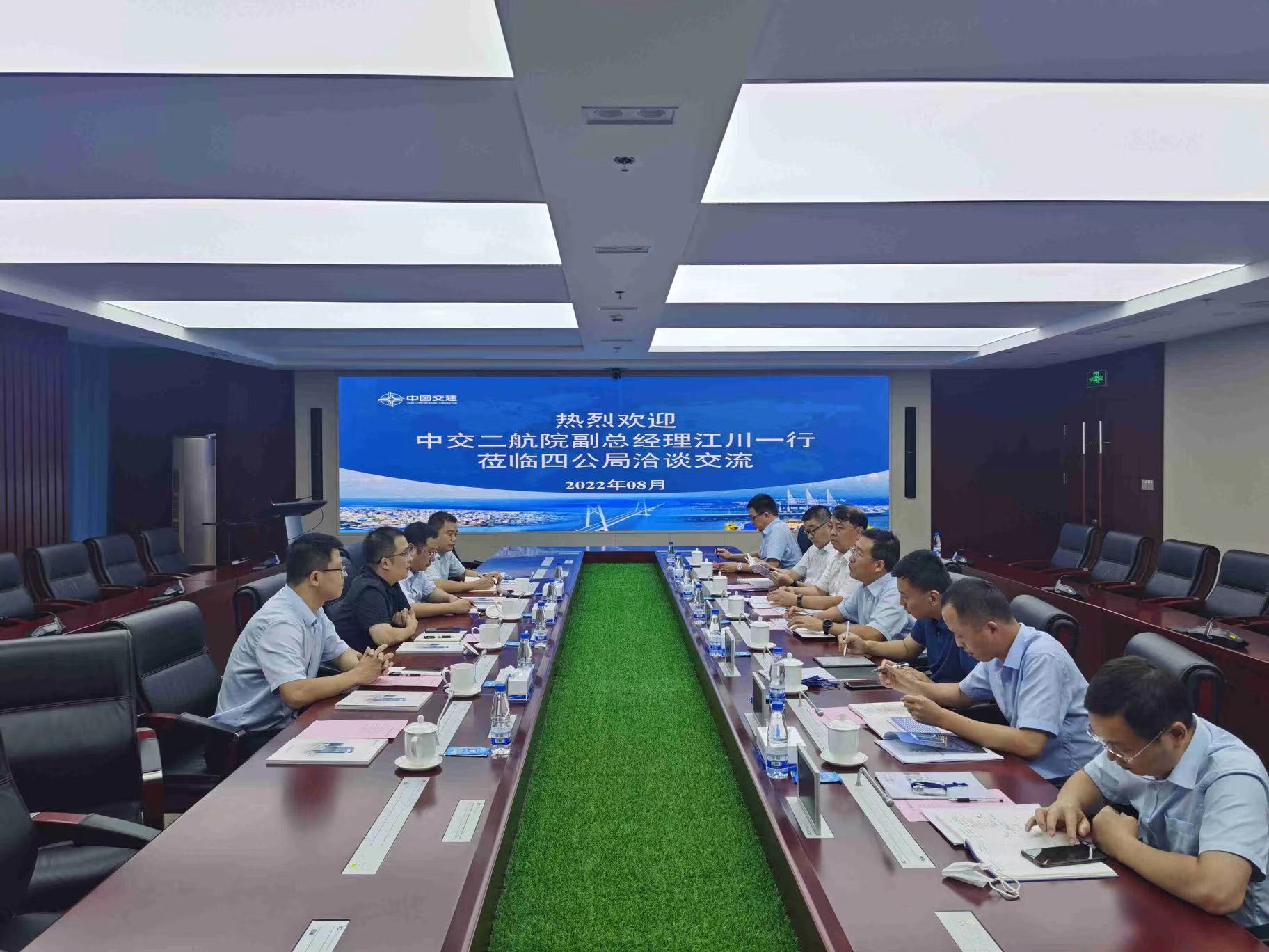 公司副总经理江川拜会四公局副总经理程凌刚 公司副总经理江川拜会四公局副总经理程凌刚