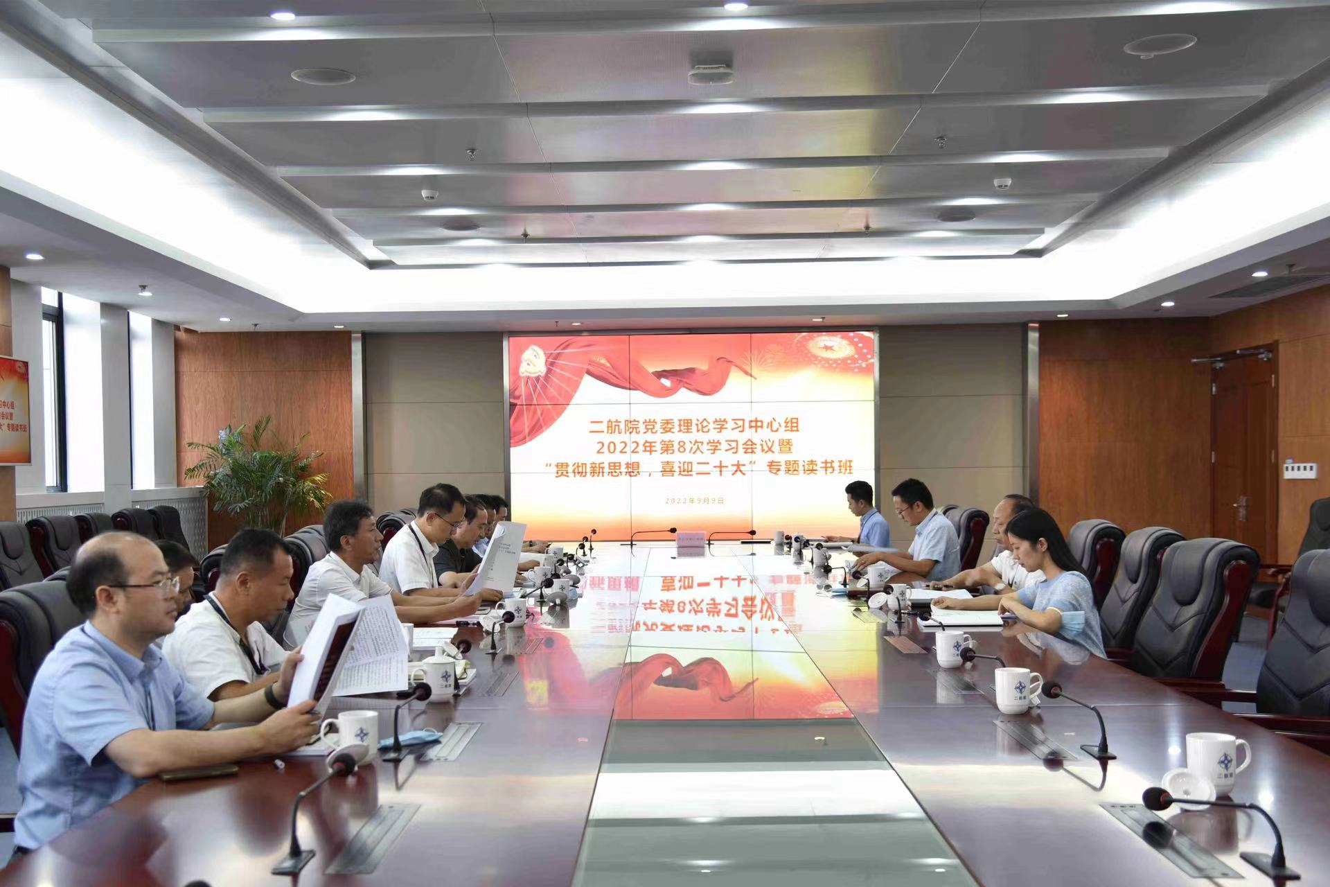 公司党委举办“贯彻新思想,喜迎二十大”专题读书班 公司党委举办“贯彻新思想,喜迎二十大”专题读书班