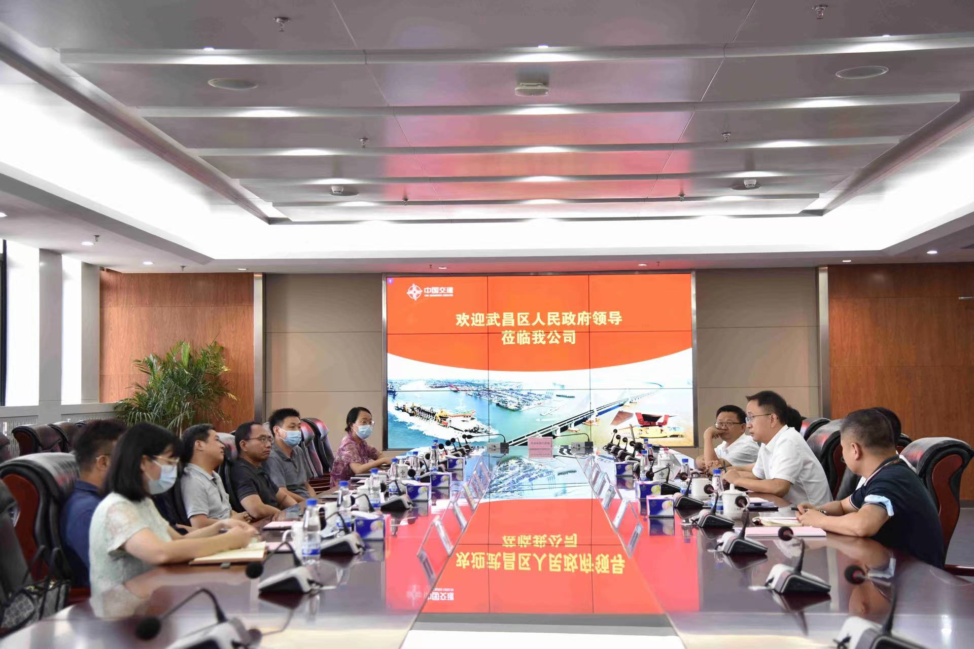 公司党委副书记、总经理宋文涛会见武昌区委常委、常务副区长陈荃 公司党委副书记、总经理宋文涛会见武昌区委常委、常务副区长陈荃