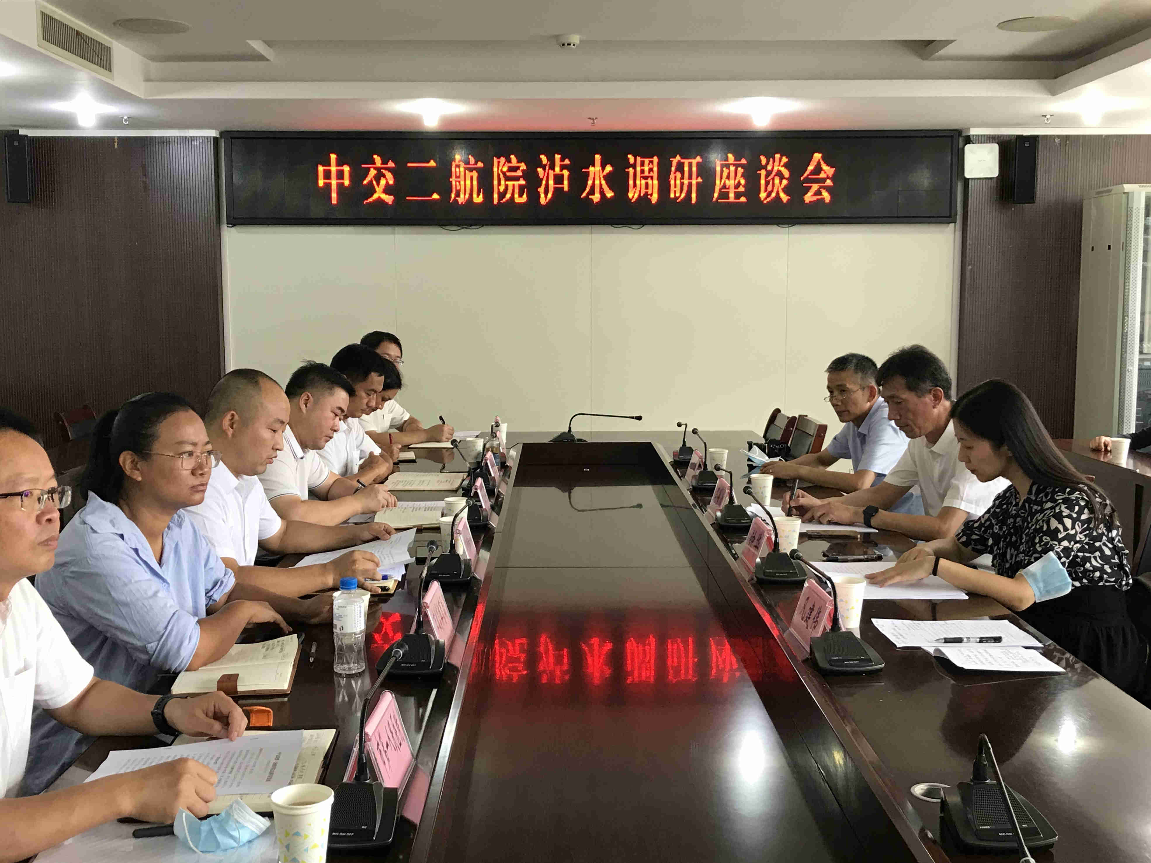 公司党委书记、董事长吴爱清赴云南省怒江州泸水市调研定点帮扶工作 公司党委书记、董事长吴爱清赴云南省怒江州泸水市调研定点帮扶工作