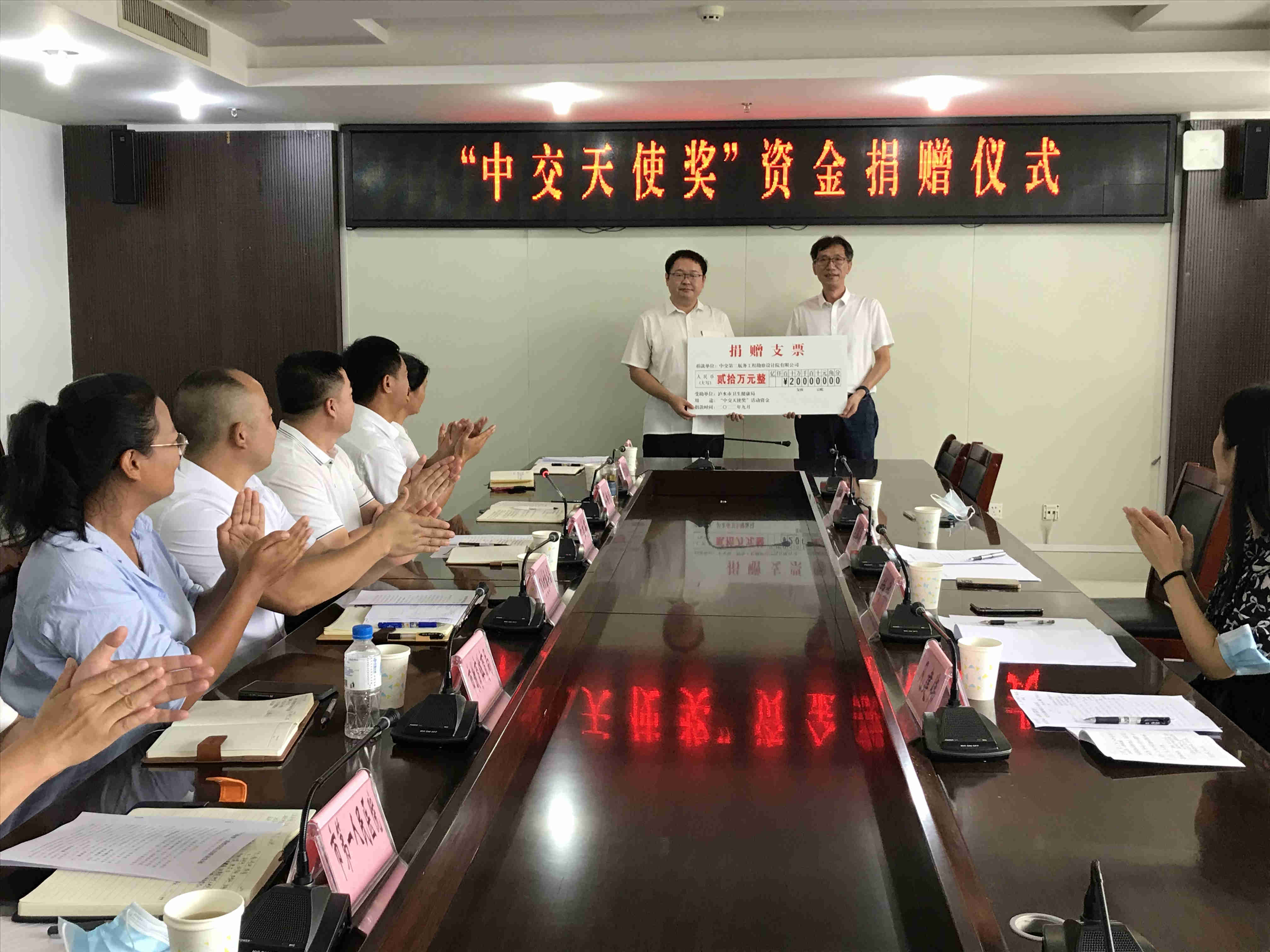 公司党委书记、董事长吴爱清赴云南省怒江州泸水市调研定点帮扶工作 公司党委书记、董事长吴爱清赴云南省怒江州泸水市调研定点帮扶工作