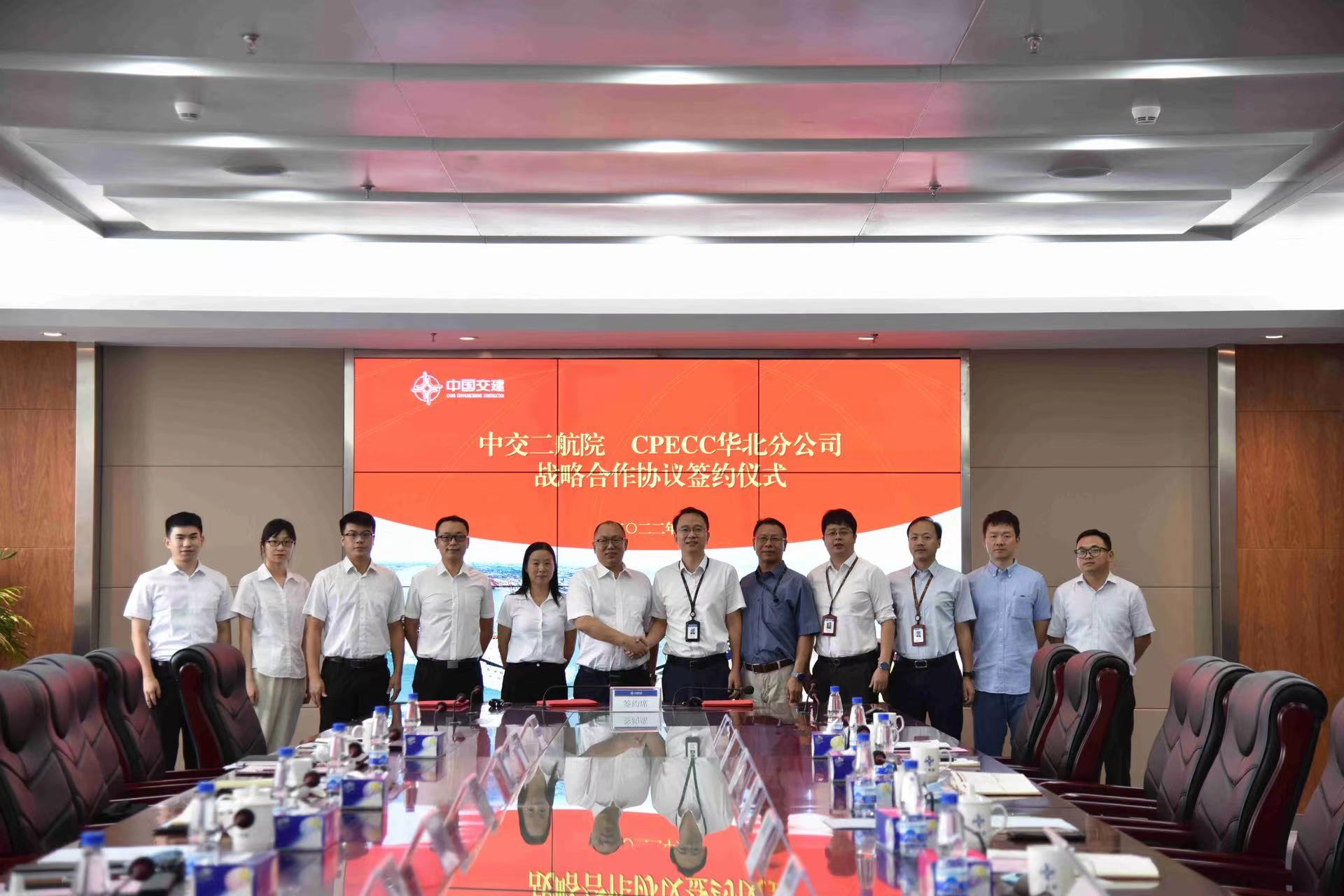公司与中国石油工程建设有限公司华北分公司签订战略合作协议 公司与中国石油工程建设有限公司华北分公司签订战略合作协议