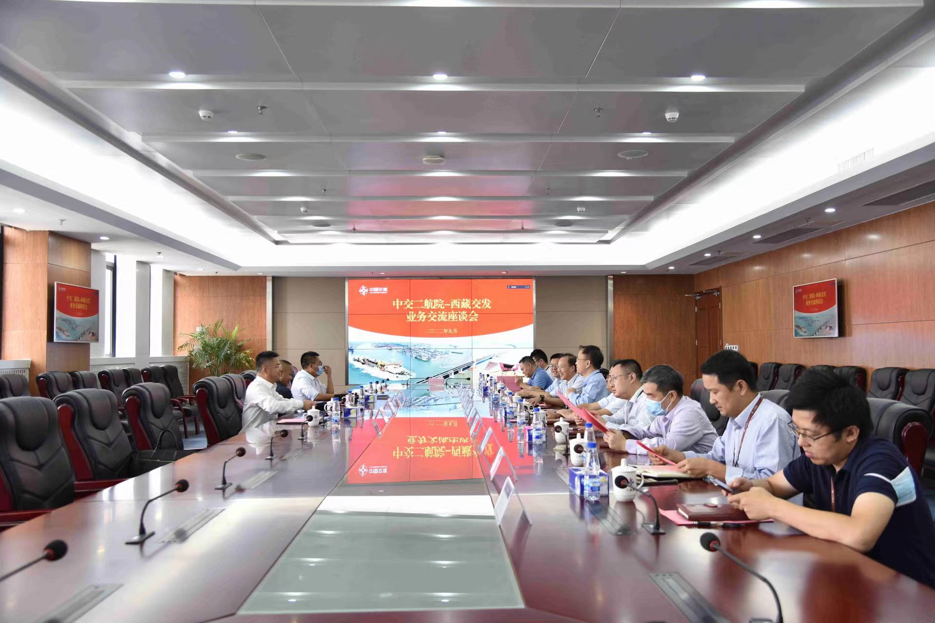 公司党委副书记、总经理宋文涛会见西藏交通发展集团党委副书记、副董事长、总经理刘涛 公司党委副书记、总经理宋文涛会见西藏交通发展集团党委副书记、副董事长、总经理刘涛