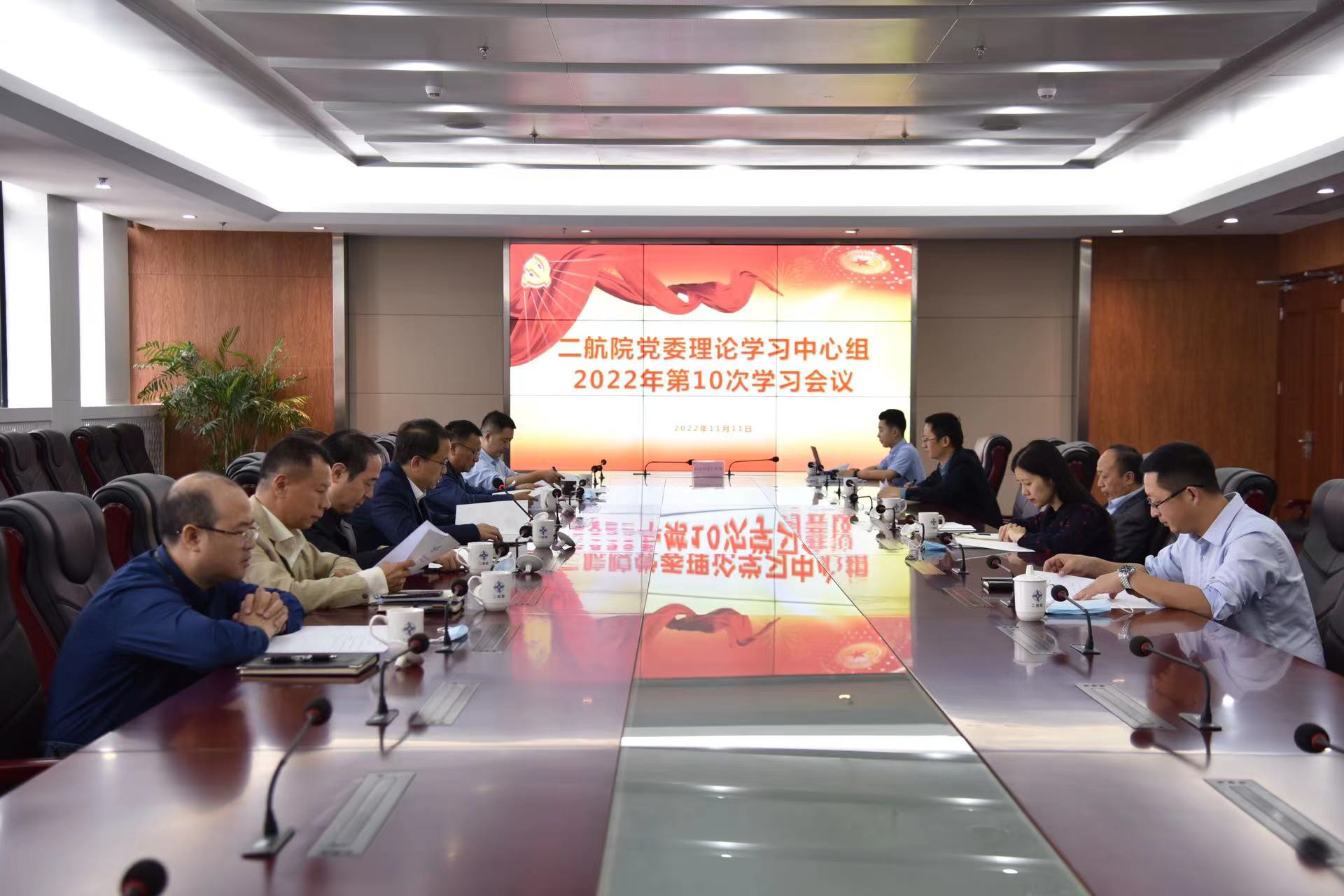 公司党委专题学习习近平总书记近期重要讲话精神 推动学习宣传贯彻党的二十大精神走深走实 公司党委专题学习习近平总书记近期重要讲话精神 推动学习宣传贯彻党的二十大精神走深走实