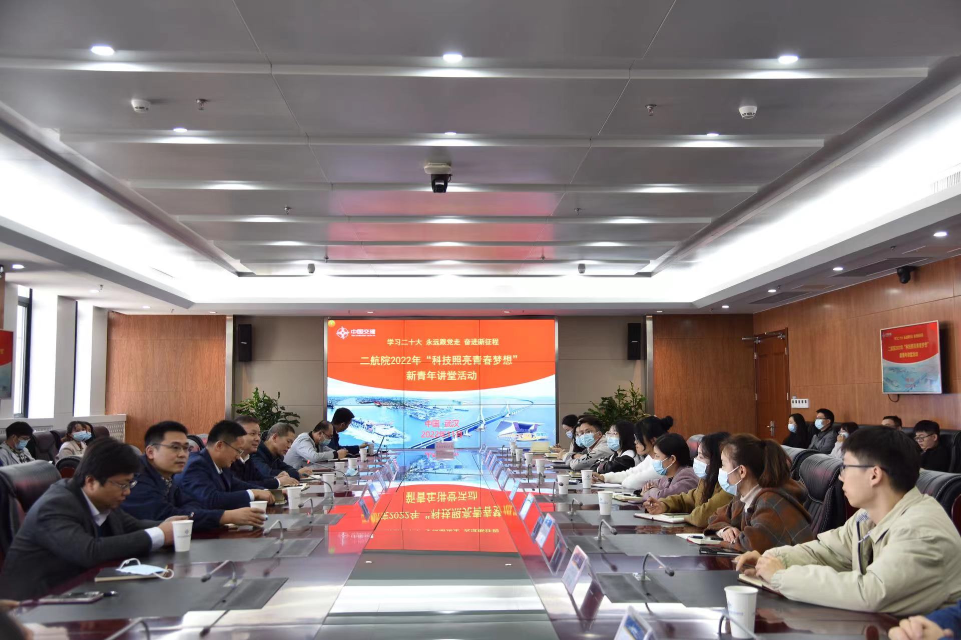 公司举办2022年“科技照亮青春梦想”新青年讲堂活动 公司举办2022年“科技照亮青春梦想”新青年讲堂活动