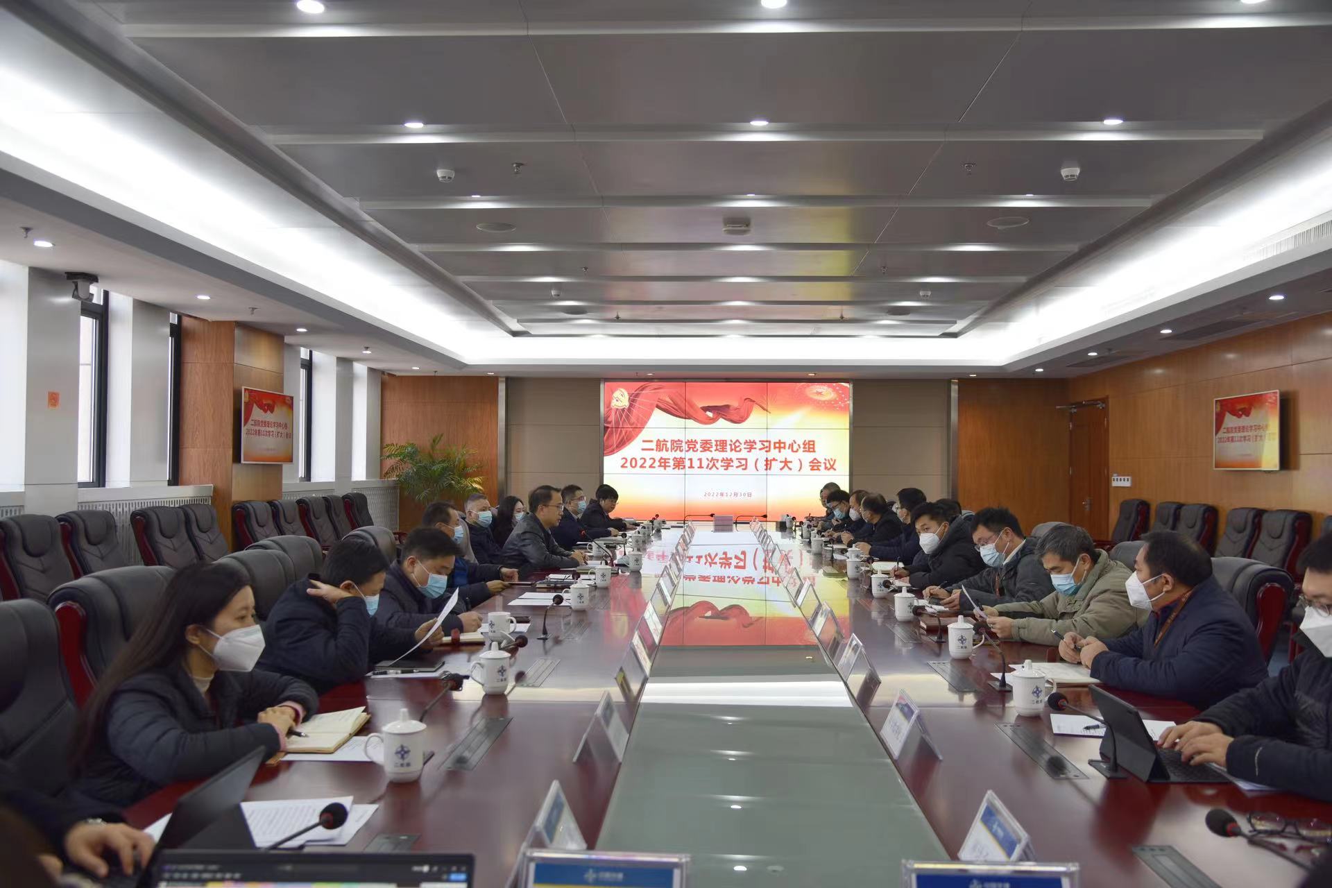 公司党委专题学习中央经济工作会议精神 公司党委专题学习中央经济工作会议精神