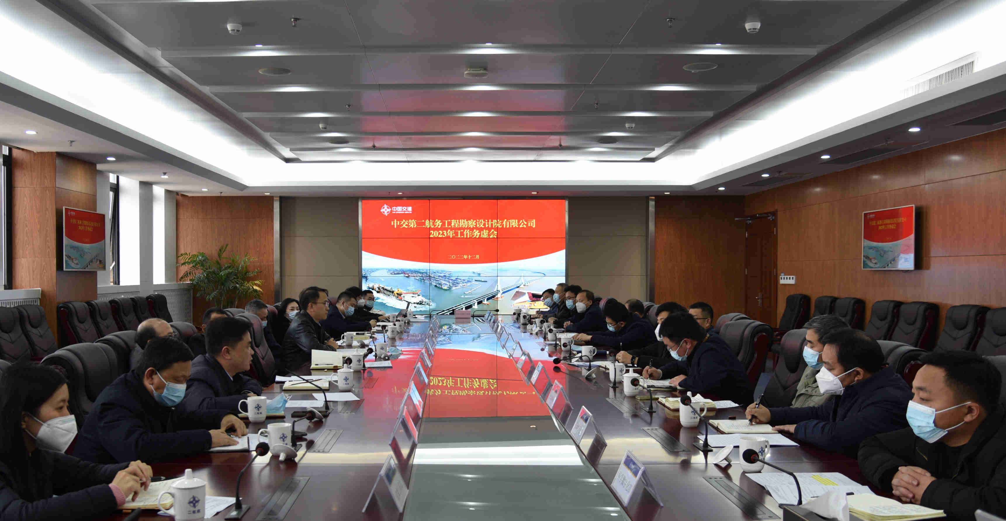 公司召开2023年工作务虚会 公司召开2023年工作务虚会