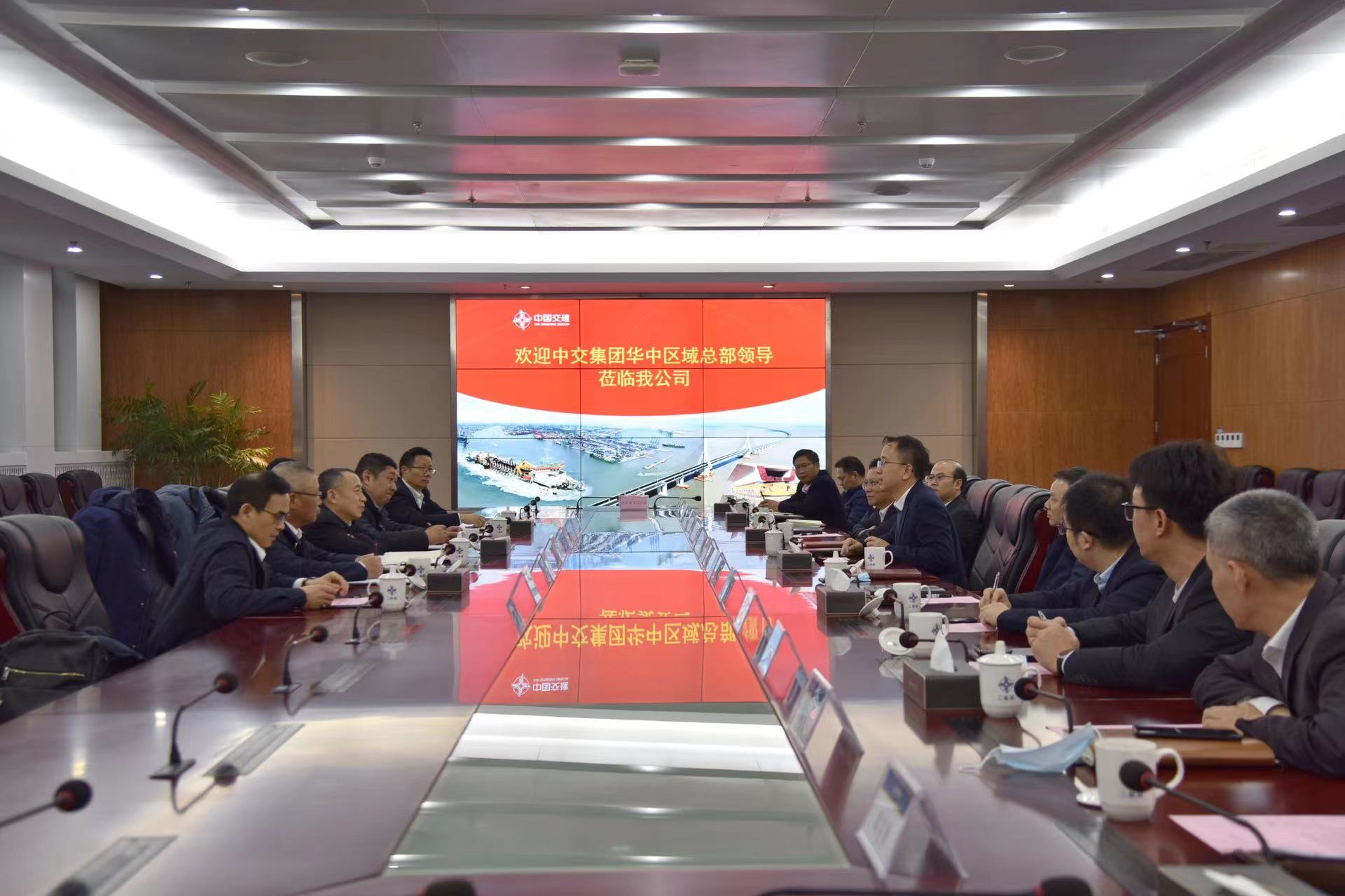 公司主要领导会见中交集团华中区域总部总经理、党工委副书记薛安青 公司主要领导会见中交集团华中区域总部总经理、党工委副书记薛安青