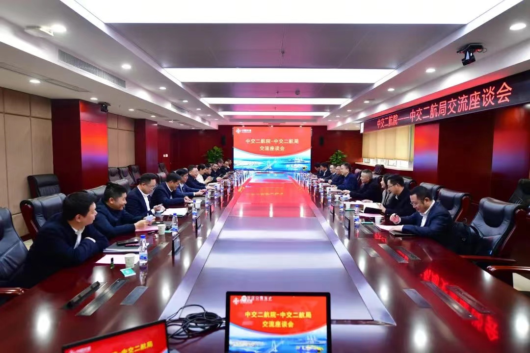 公司主要领导拜会二航局党委书记、董事长由瑞凯 公司主要领导拜会二航局党委书记、董事长由瑞凯