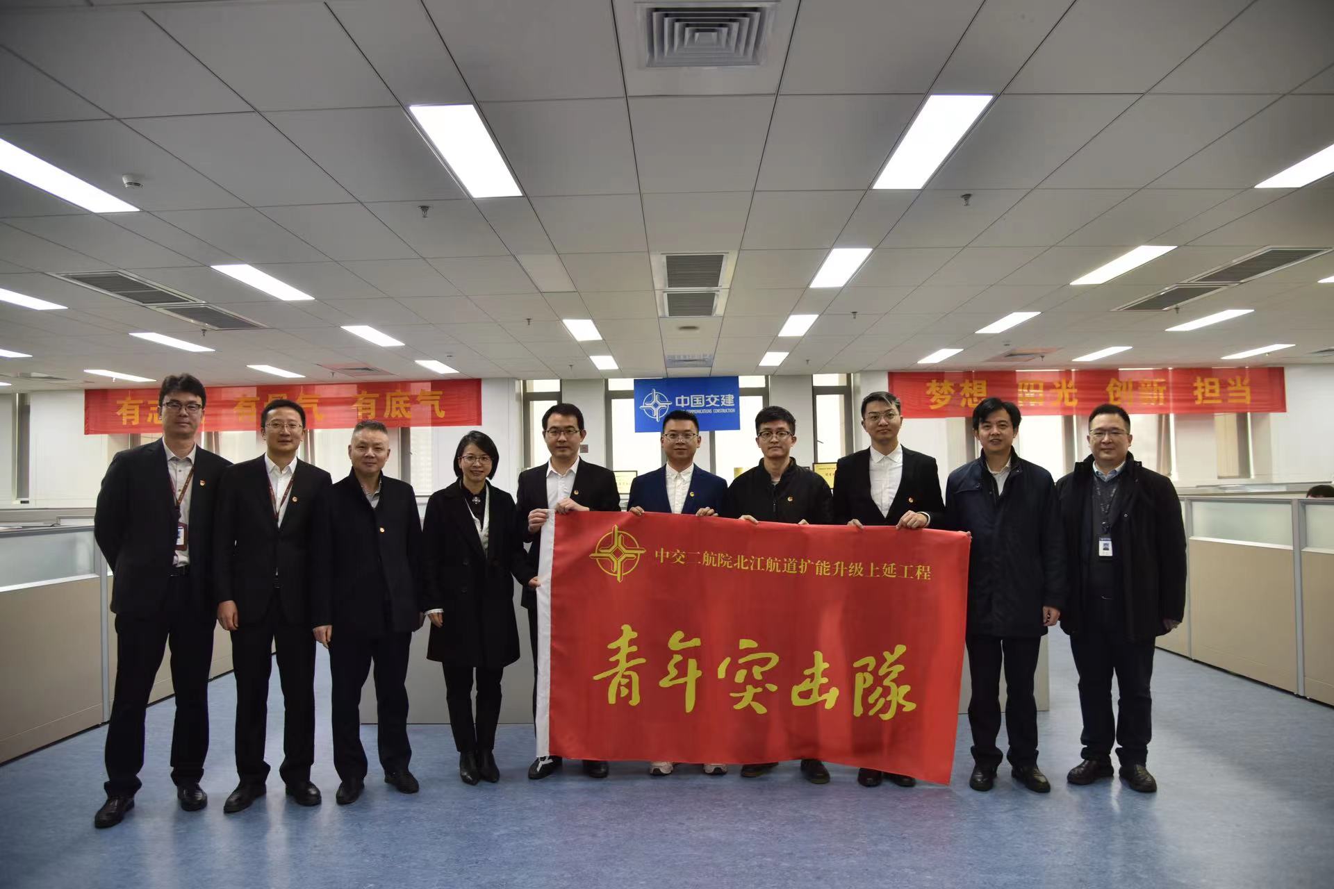 共青团武汉市委书记皮惠兰到公司调研共青团工作 共青团武汉市委书记皮惠兰到公司调研共青团工作