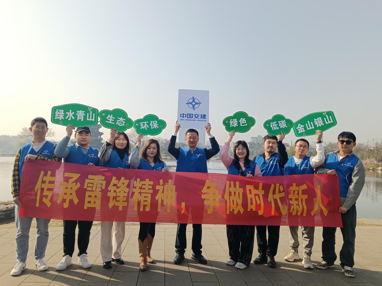 公司团委组织开展学雷锋志愿服务活动 公司团委组织开展学雷锋志愿服务活动