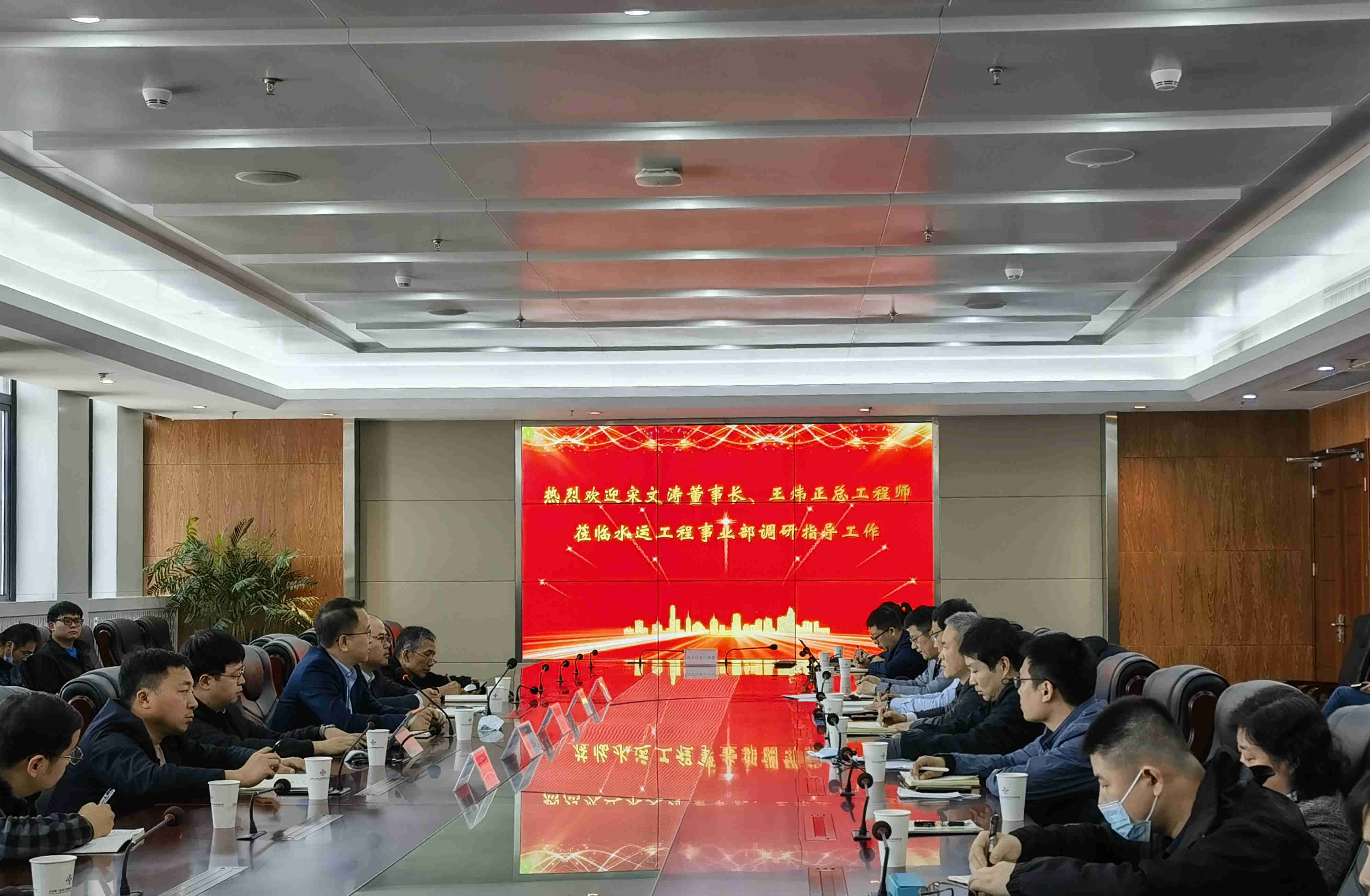 公司主要领导到水运工程事业部调研指导 公司主要领导到水运工程事业部调研指导