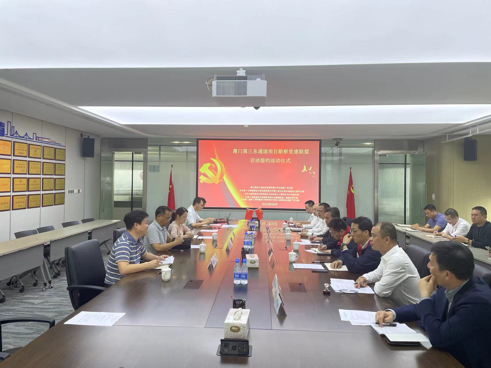 厦门第三东通道项目举行党建联盟启动仪式 厦门第三东通道项目举行党建联盟启动仪式