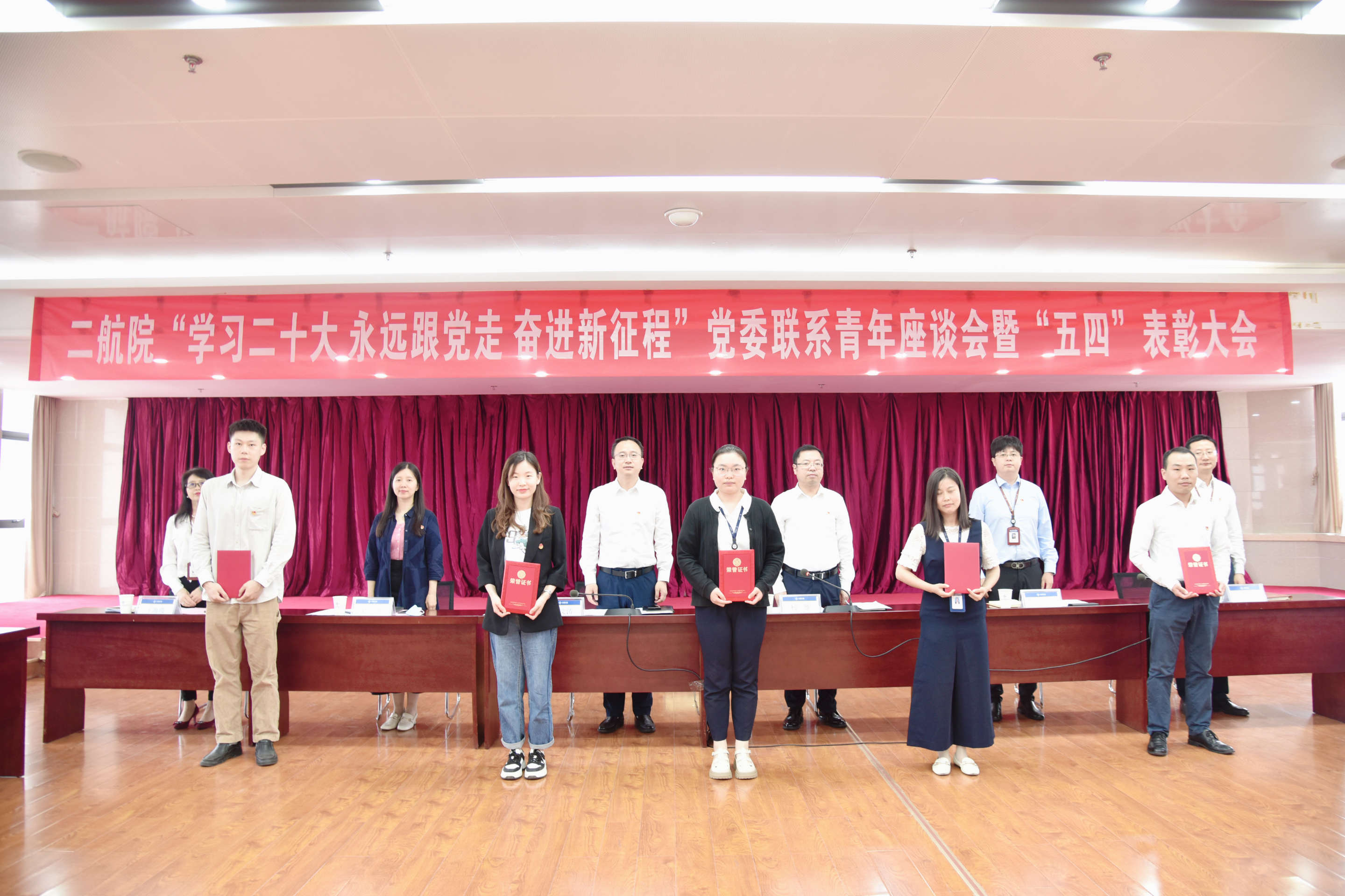 公司召开“学习二十大、永远跟党走、奋进新征程”党委联系青年座谈会暨“五四”表彰大会 公司召开“学习二十大、永远跟党走、奋进新征程”党委联系青年座谈会暨“五四”表彰大会