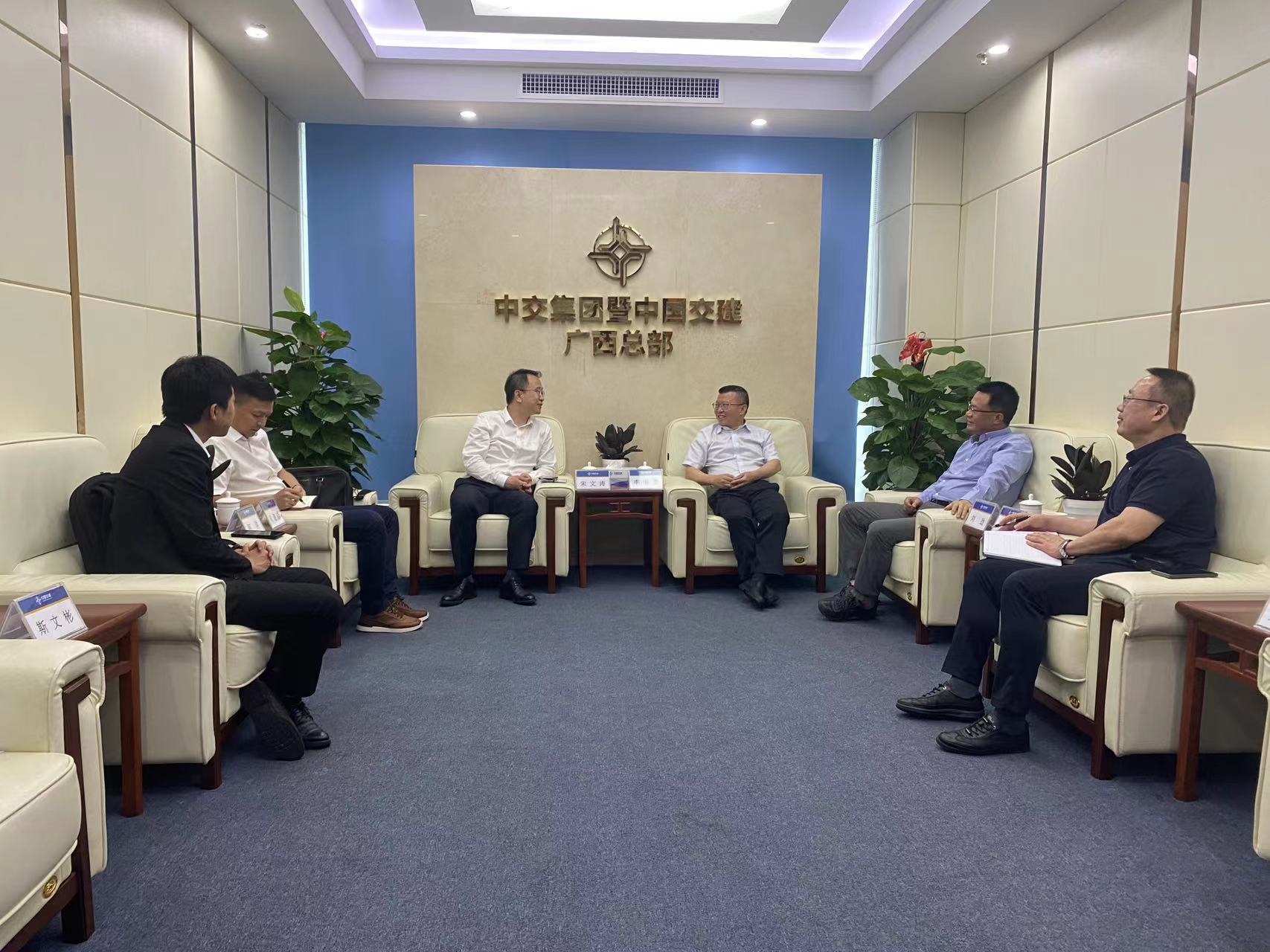 公司主要领导赴广西南宁开展系列商务活动 公司主要领导赴广西南宁开展系列商务活动