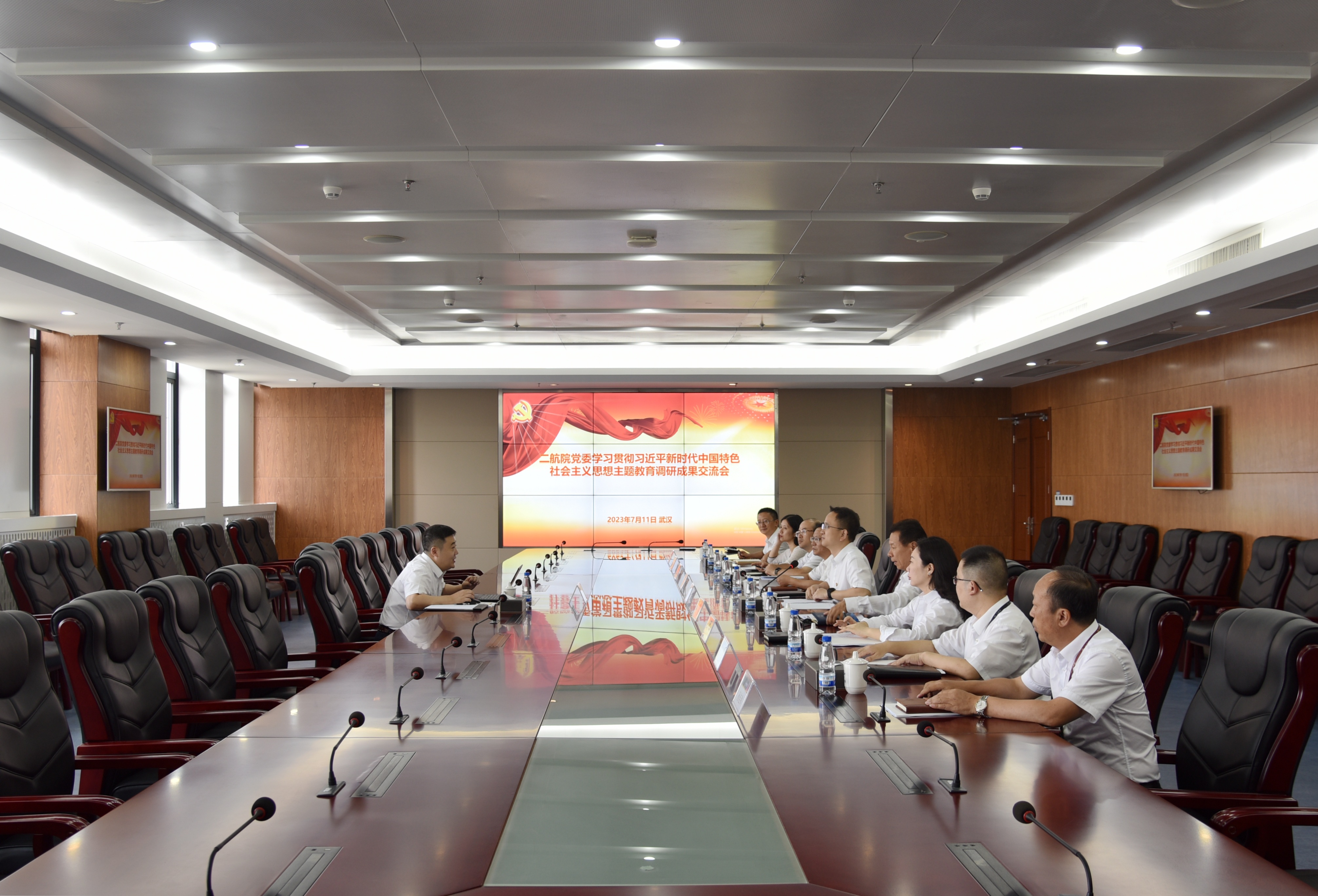 公司党委召开主题教育调研成果交流会 公司党委召开主题教育调研成果交流会