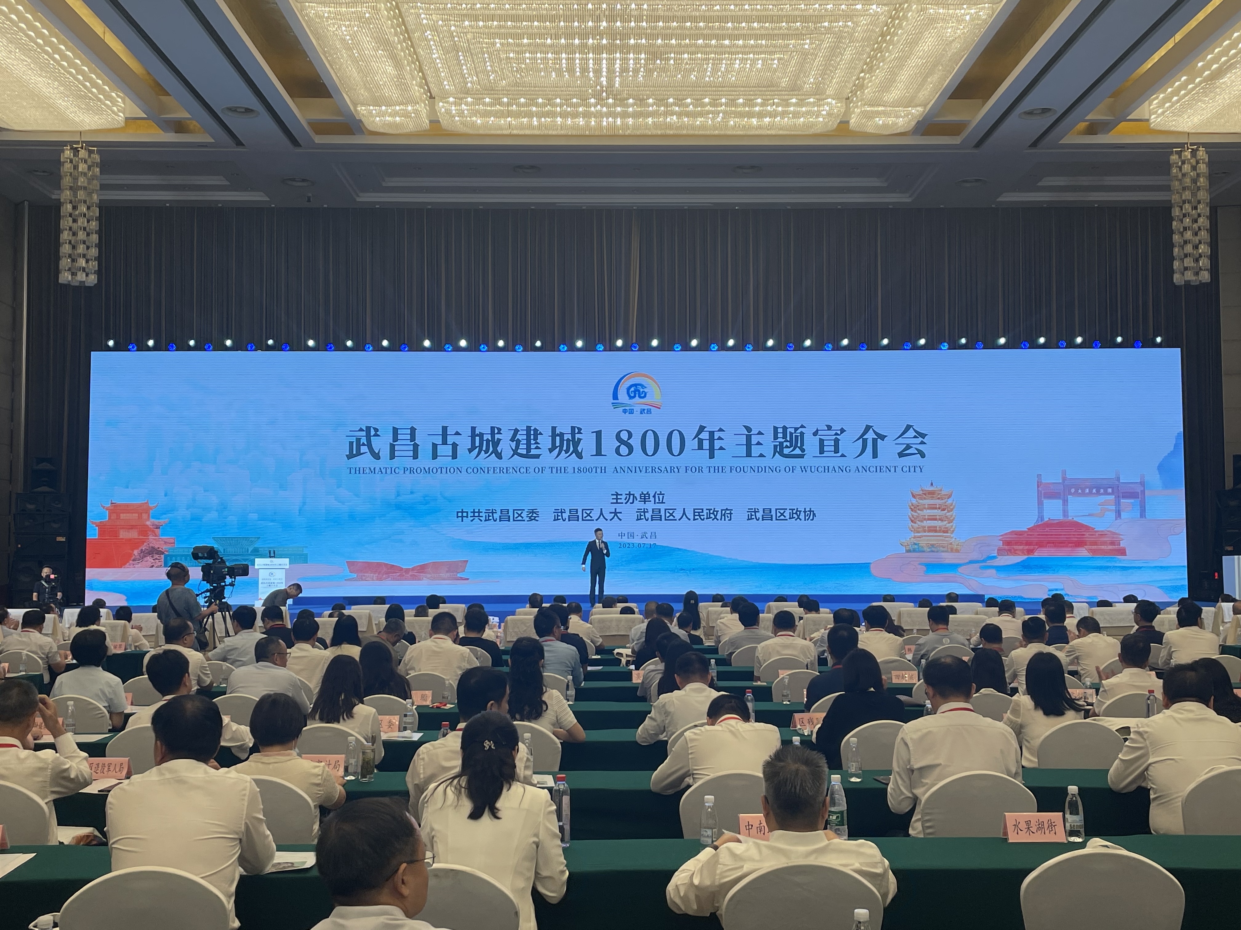 公司主要领导受邀参加武昌古城建城1800年主题宣介会 公司主要领导受邀参加武昌古城建城1800年主题宣介会