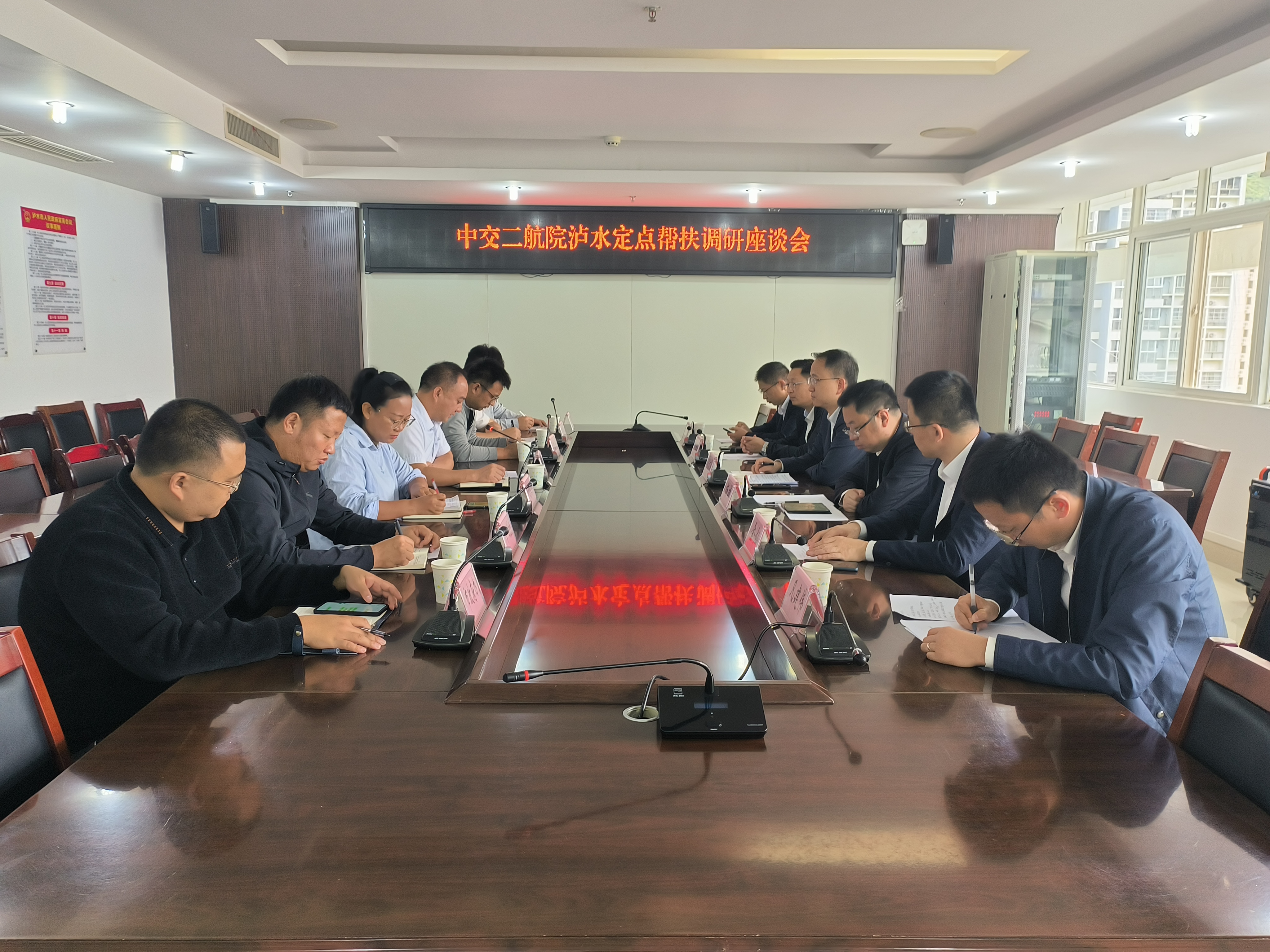 公司主要领导赴云南省泸水市调研定点帮扶助力乡村振兴工作 公司主要领导赴云南省泸水市调研定点帮扶助力乡村振兴工作