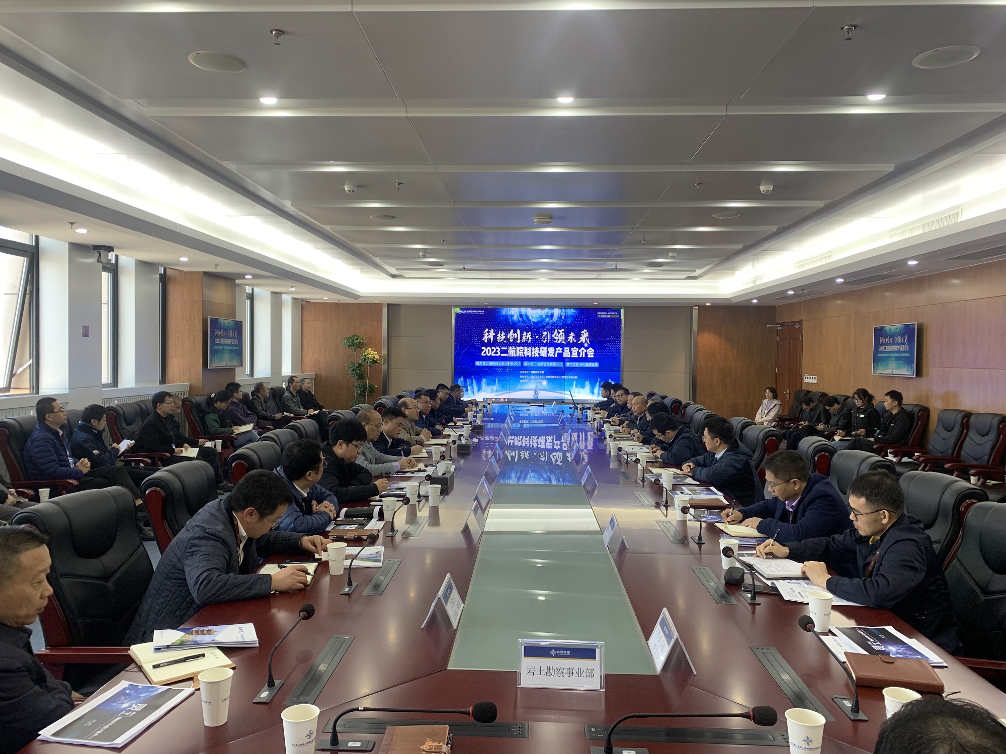 公司召开2023年科技研发产品宣介会 公司召开2023年科技研发产品宣介会
