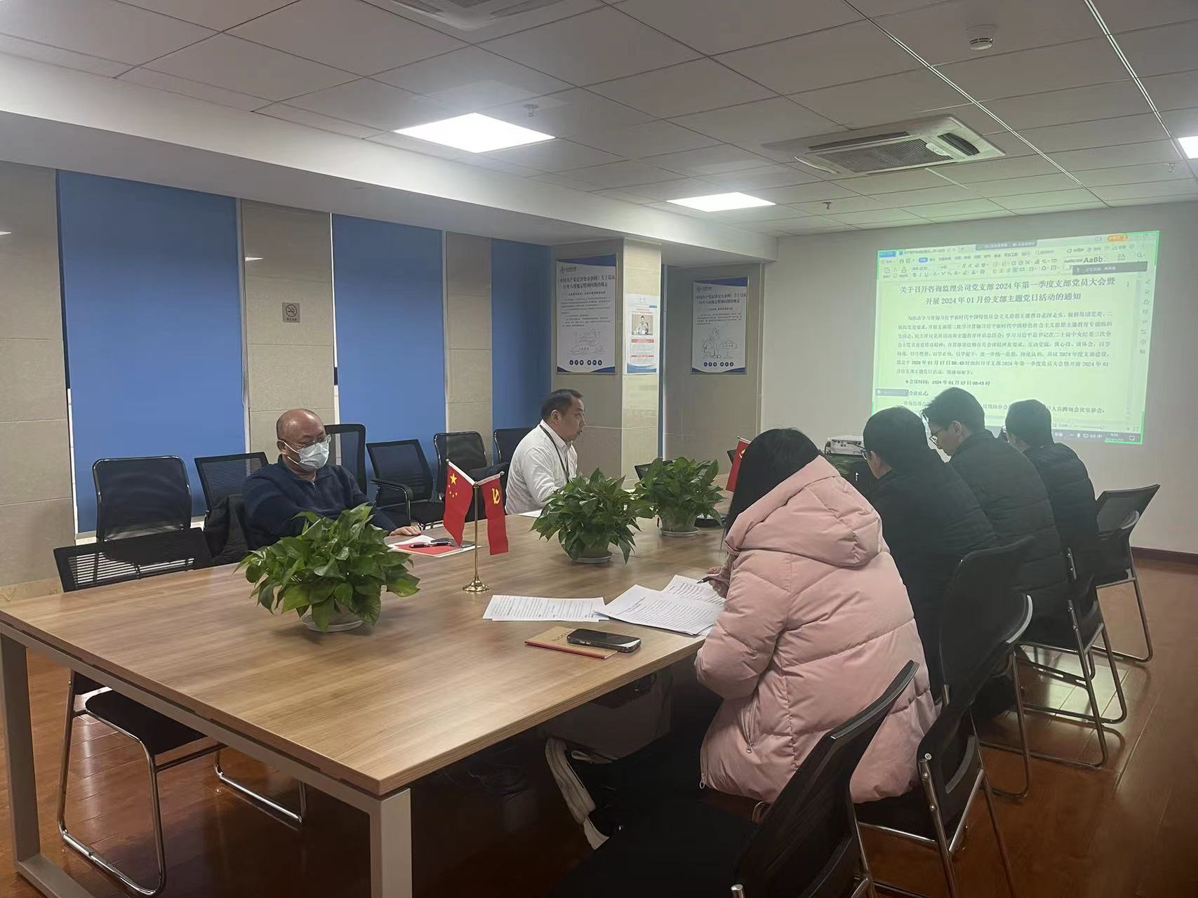 公司各党(总)支部 组织召开第二批主题教育专题组织生活会 公司各党(总)支部 组织召开第二批主题教育专题组织生活会