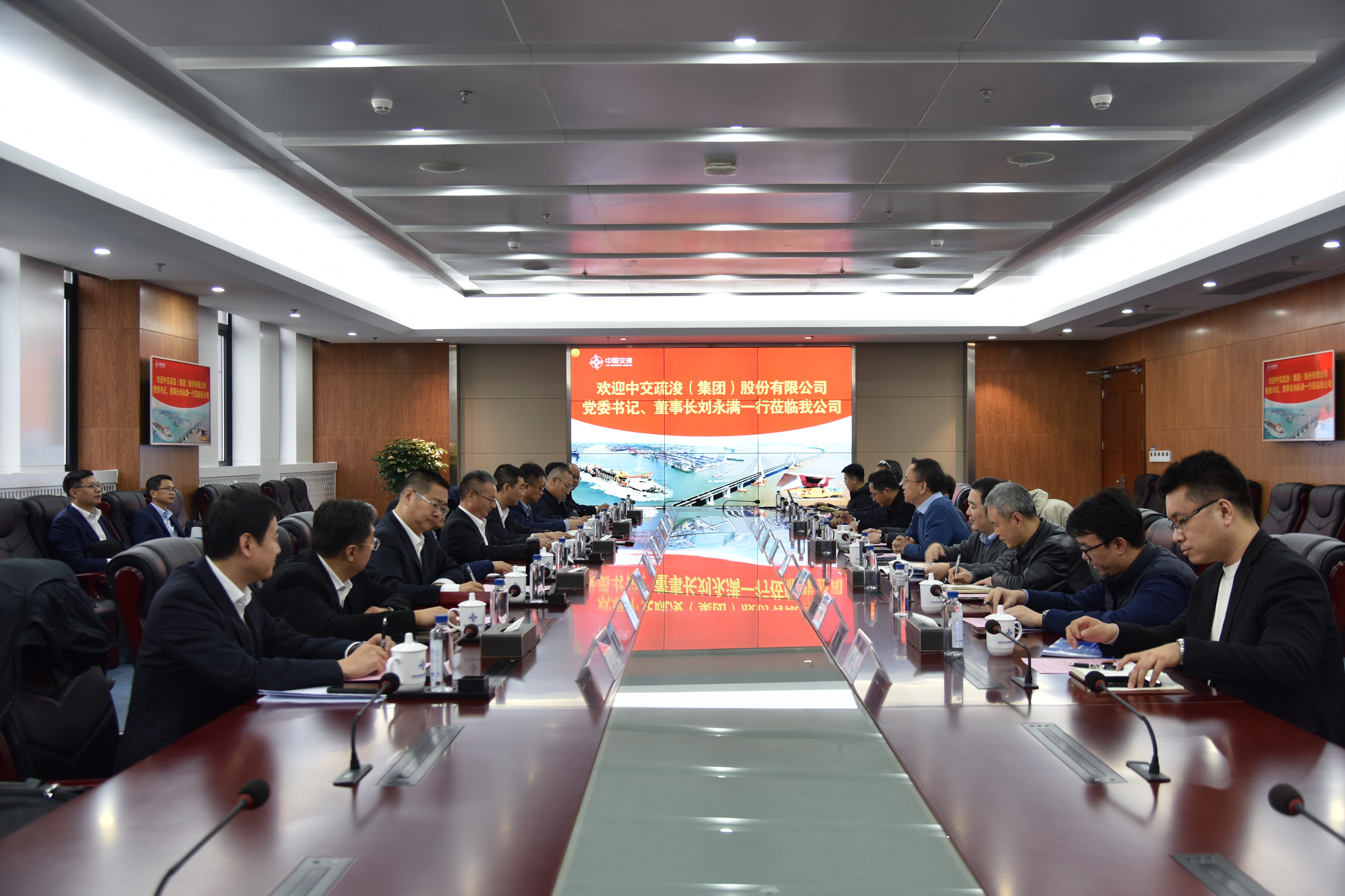 公司主要领导会见中交疏浚党委书记、董事长刘永满 公司主要领导会见中交疏浚党委书记、董事长刘永满