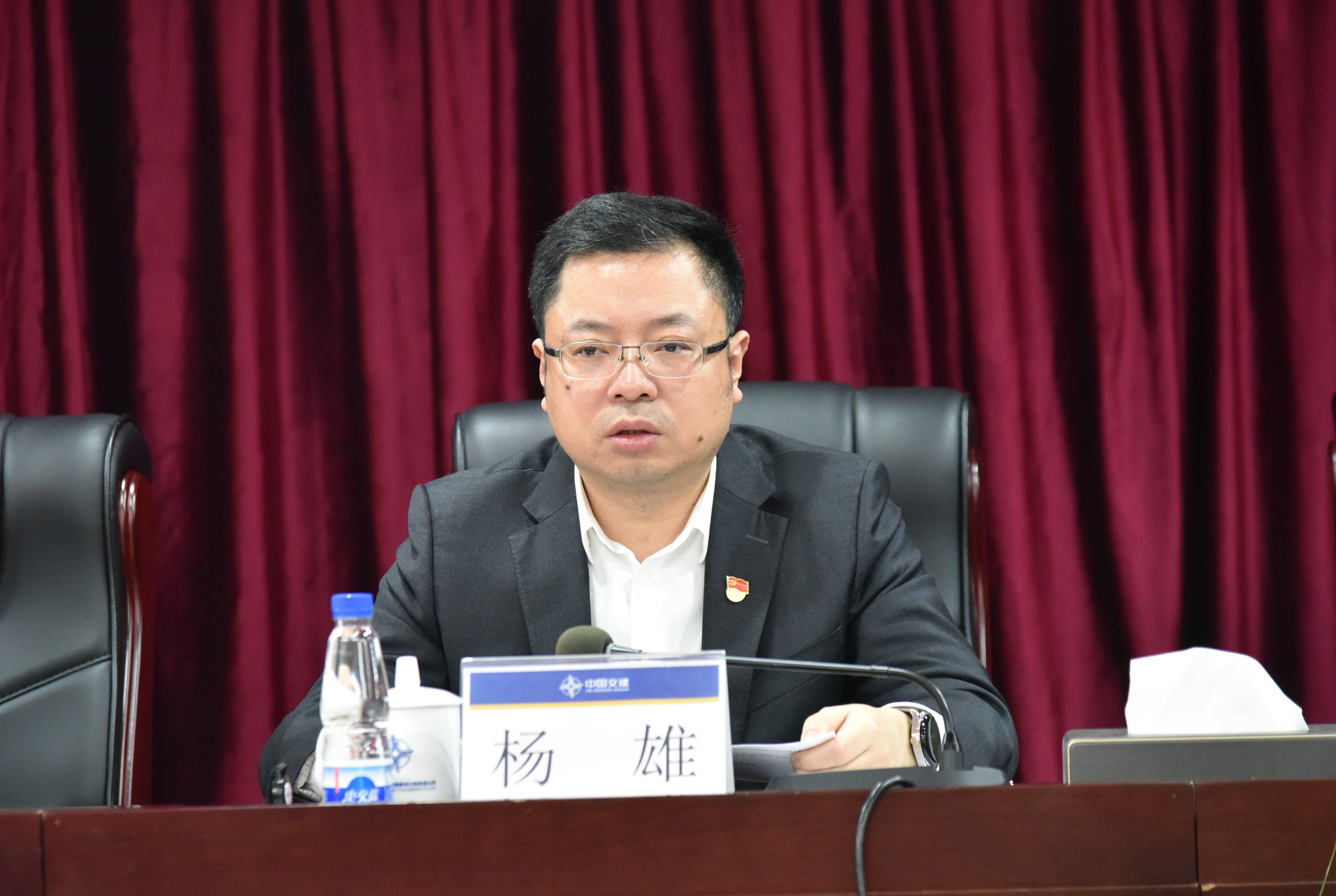 公司召开2024年党风廉政建设和反腐败工作会议暨警示教育大会 公司召开2024年党风廉政建设和反腐败工作会议暨警示教育大会