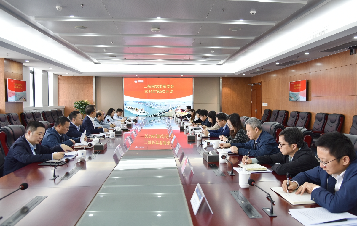 公司党委学习习近平总书记在新时代推动中部地区崛起座谈会上的重要讲话精神 公司党委学习习近平总书记在新时代推动中部地区崛起座谈会上的重要讲话精神