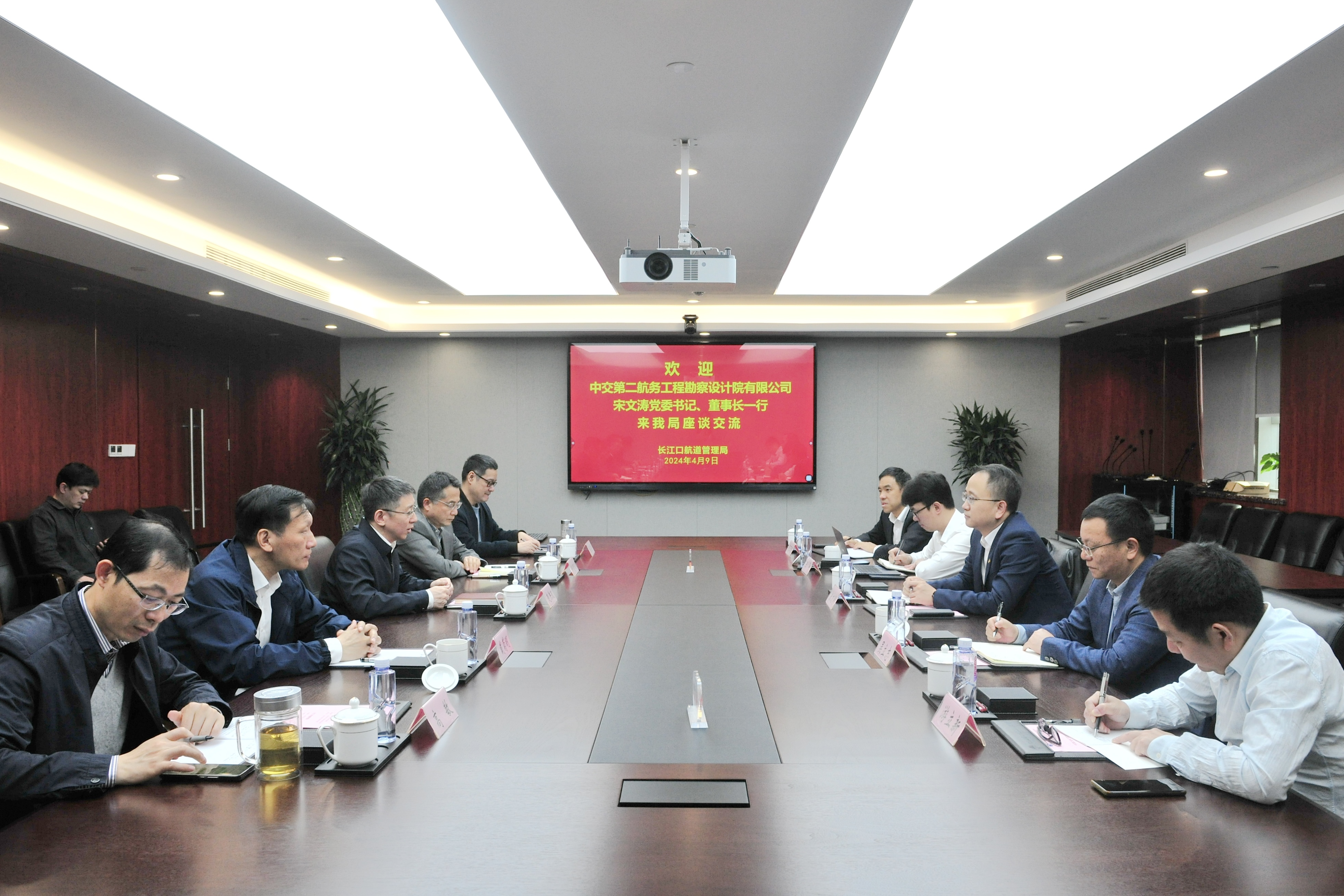 公司主要领导拜会长江口航道管理局党委书记、局长赵洪波 公司主要领导拜会长江口航道管理局党委书记、局长赵洪波