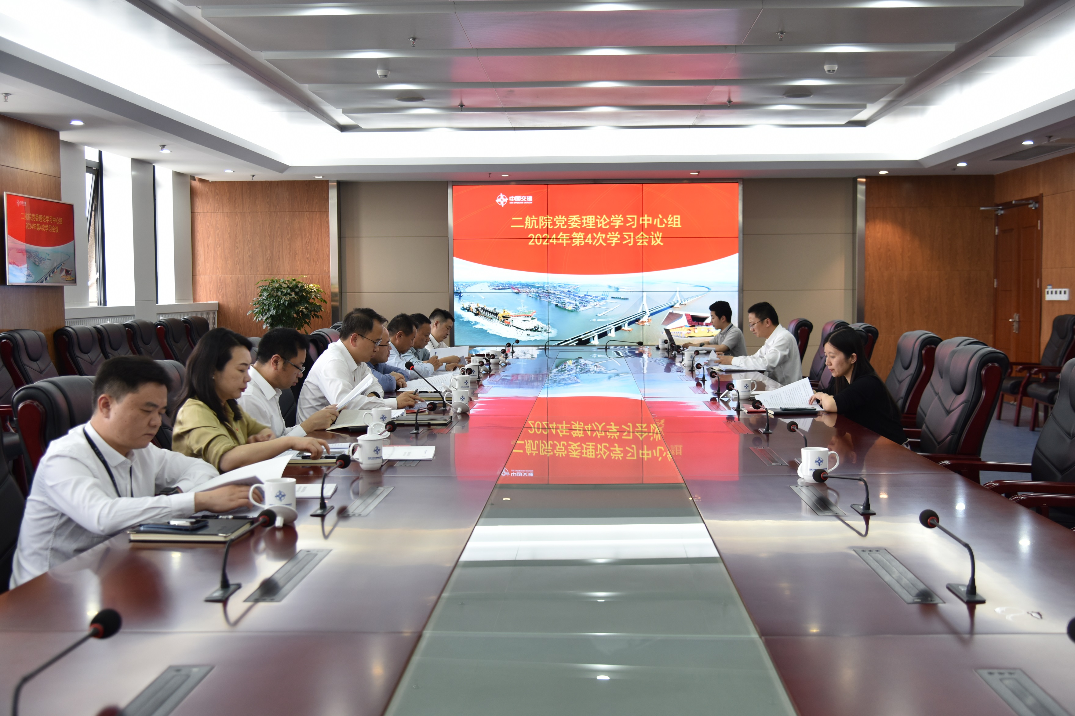 公司党委中心组专题学习习近平总书记重要论述和《中国共产党纪律处分条例》有关内容 公司党委中心组专题学习习近平总书记重要论述和《中国共产党纪律处分条例》有关内容
