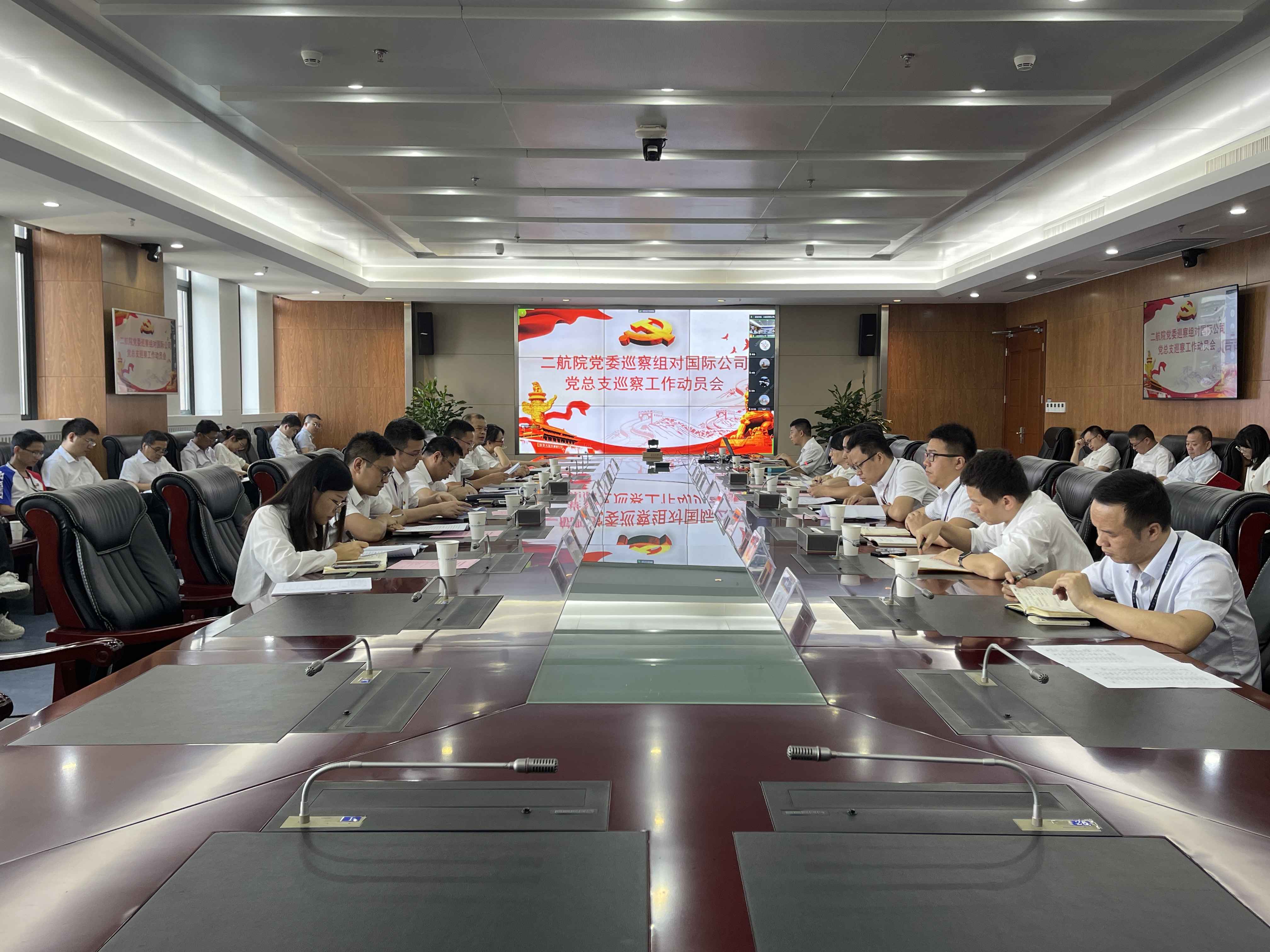 公司党委巡察组召开进驻国际公司党总支巡察工作动员会 公司党委巡察组召开进驻国际公司党总支巡察工作动员会