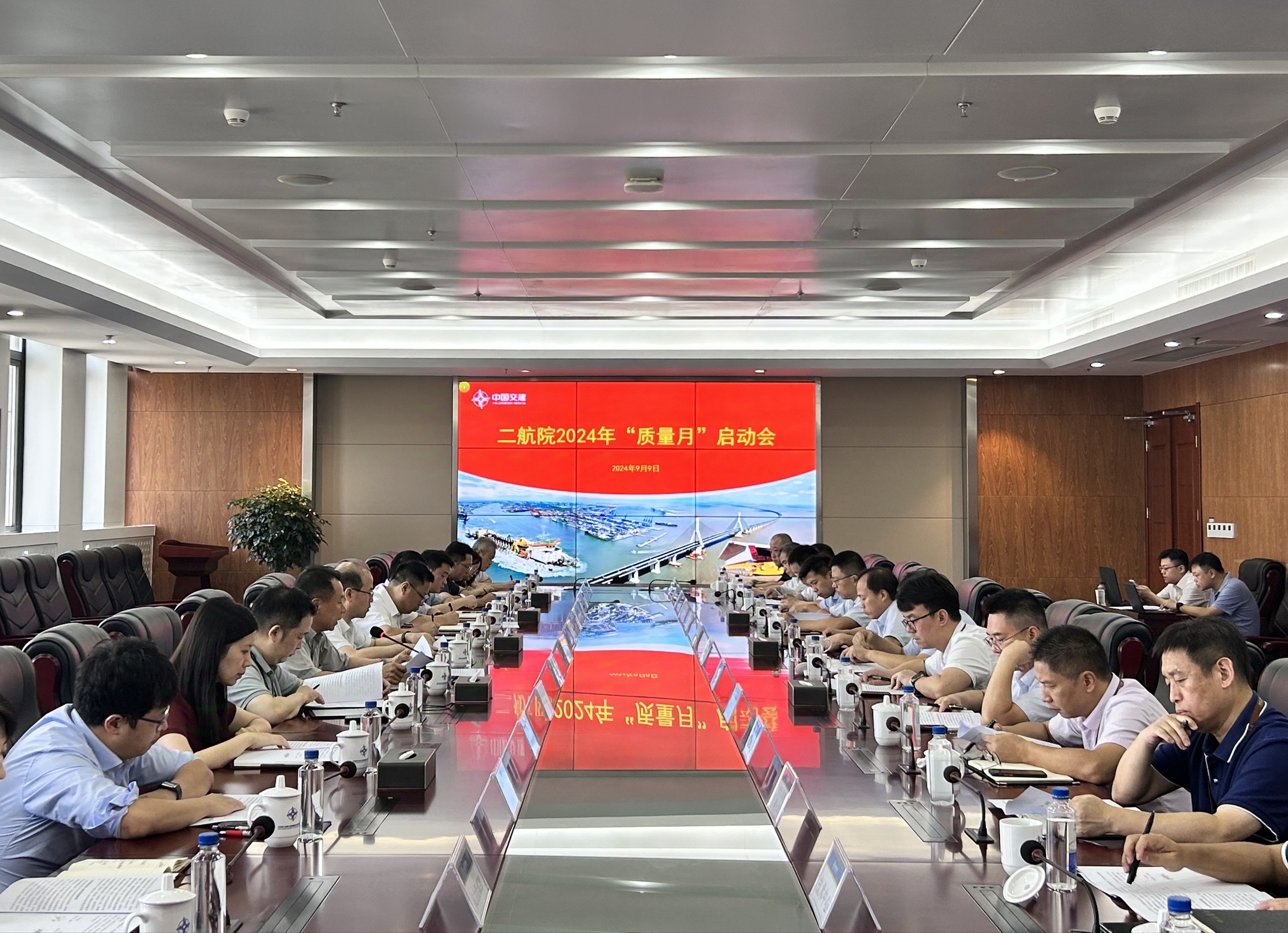 公司召开2024年“质量月”活动启动会 公司召开2024年“质量月”活动启动会