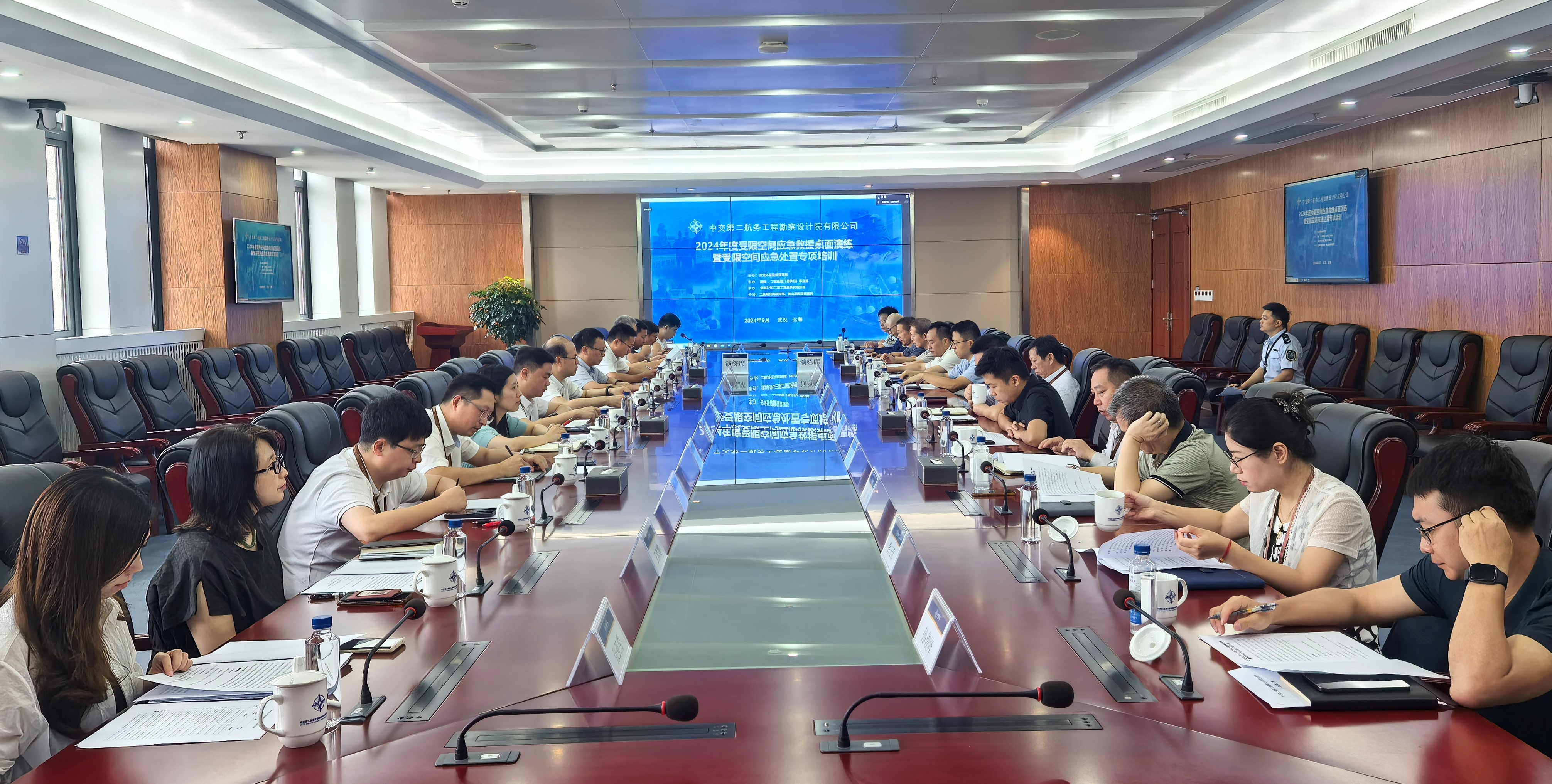 公司成功举办2024年度受限空间应急救援桌面演练暨受限空间应急处置专项培训活动 公司成功举办2024年度受限空间应急救援桌面演练暨受限空间应急处置专项培训活动