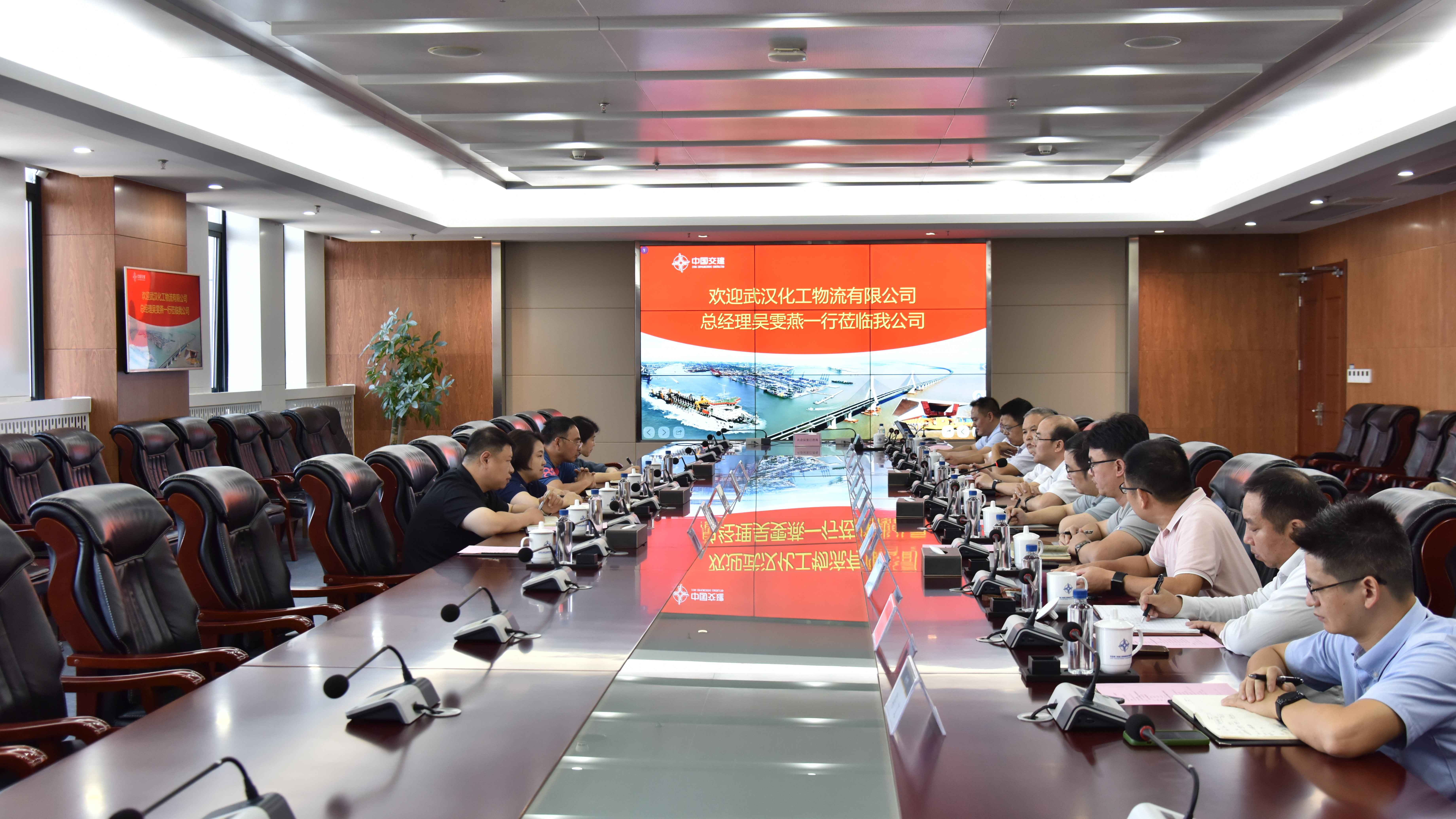 公司党委副书记、总经理王炜正会见武汉化工物流总经理吴雯燕 公司党委副书记、总经理王炜正会见武汉化工物流总经理吴雯燕